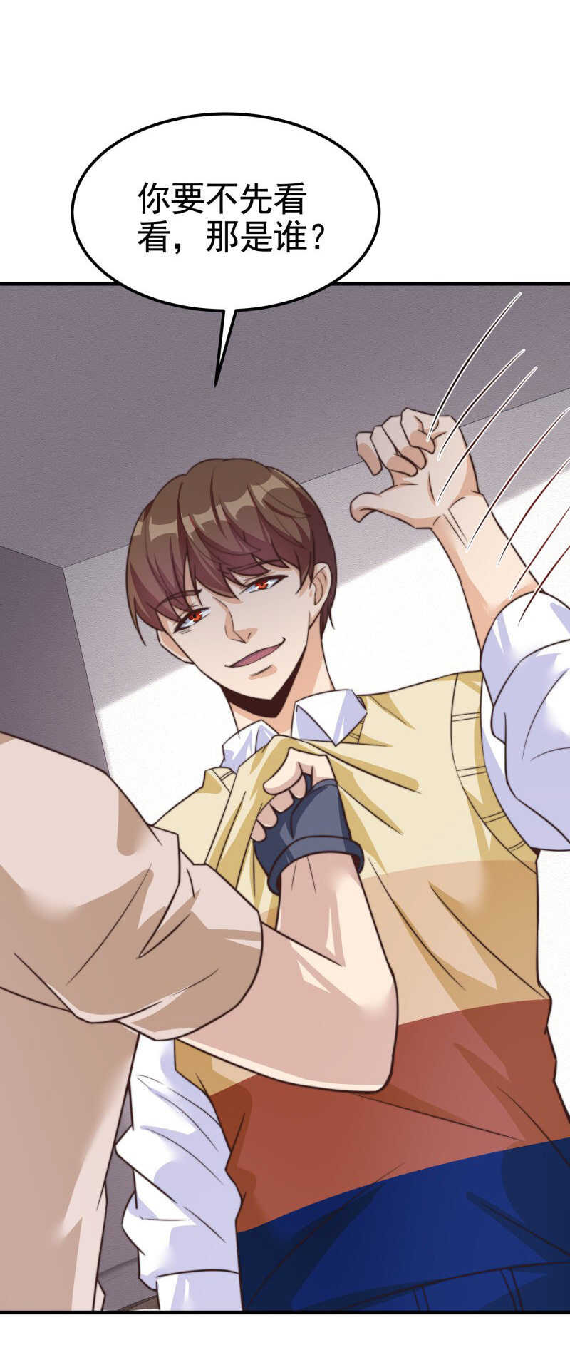 第36话 打的就是你的脸-第36话