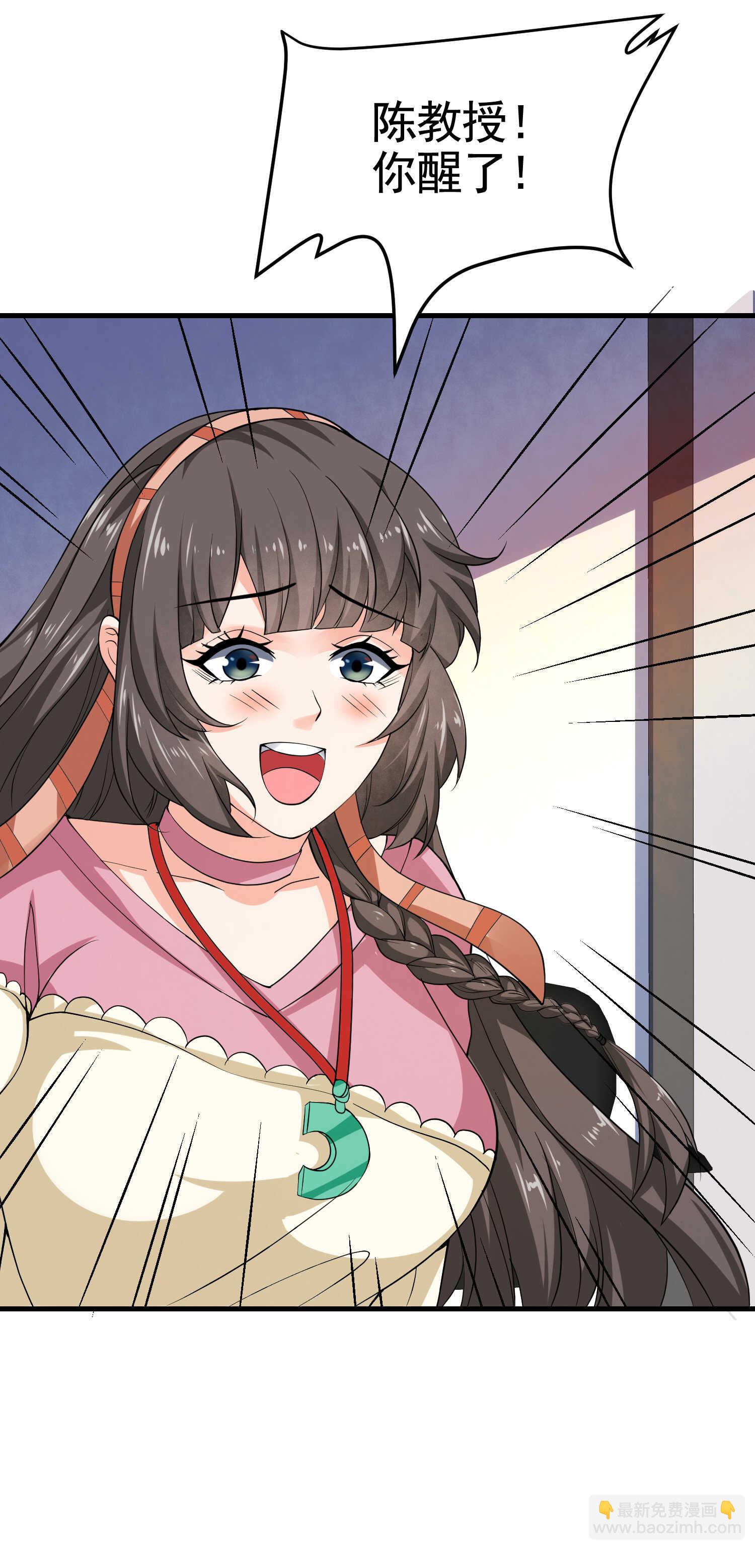 第36话 打的就是你的脸-第36话