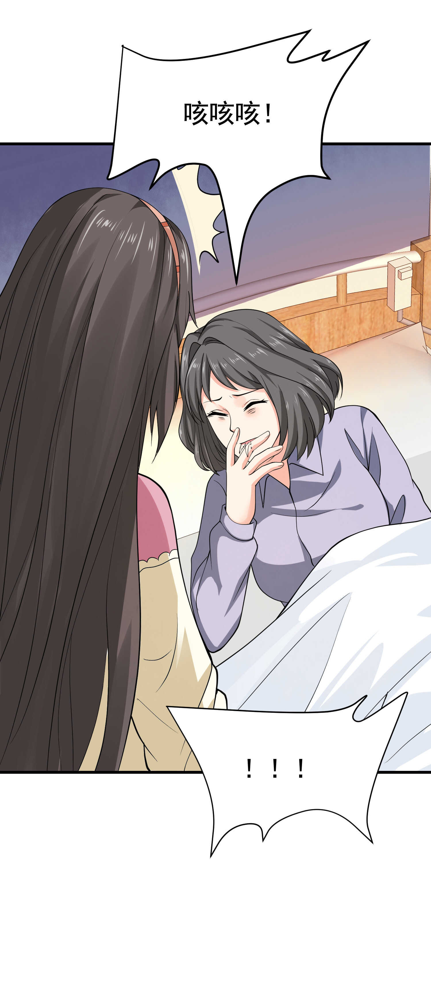 第36话 打的就是你的脸-第36话