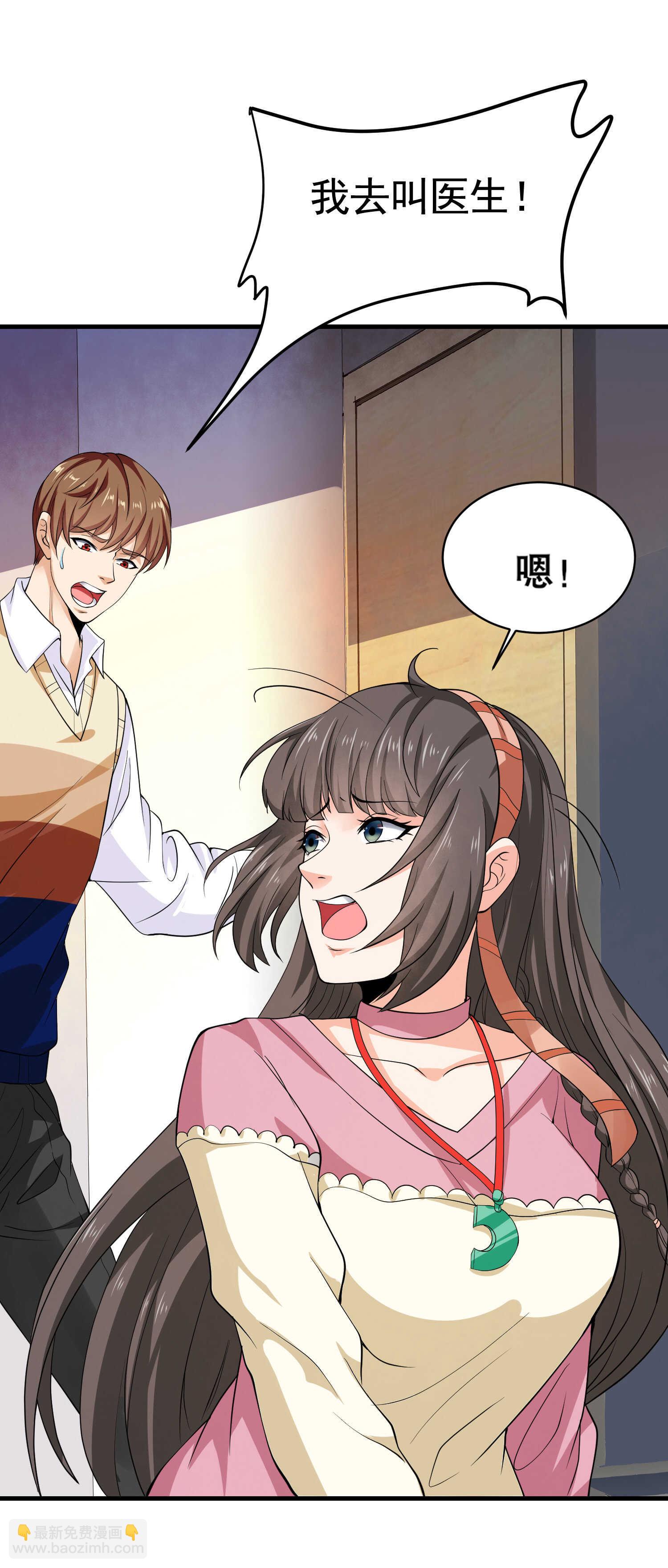 第36话 打的就是你的脸-第36话