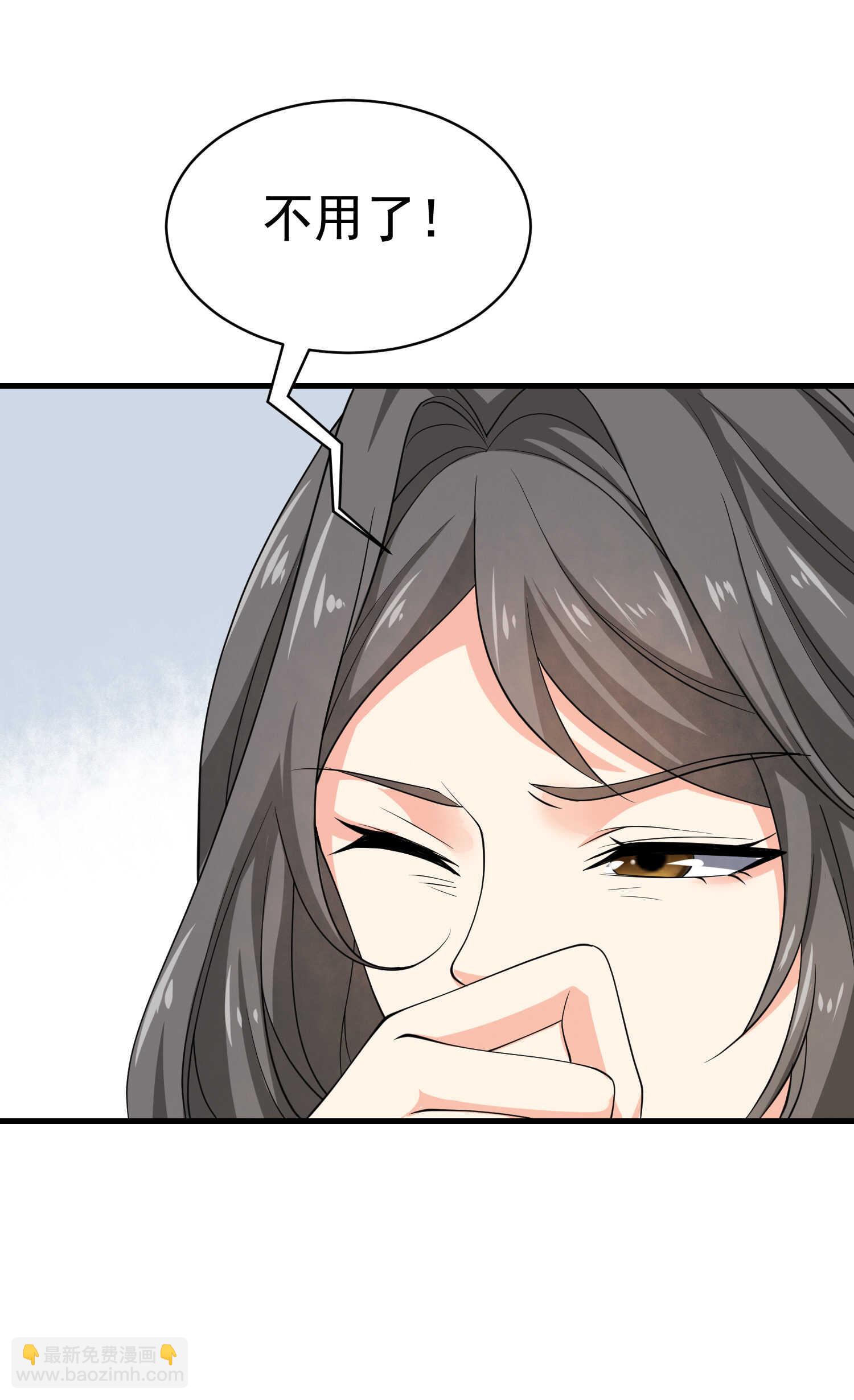 第36话 打的就是你的脸-第36话