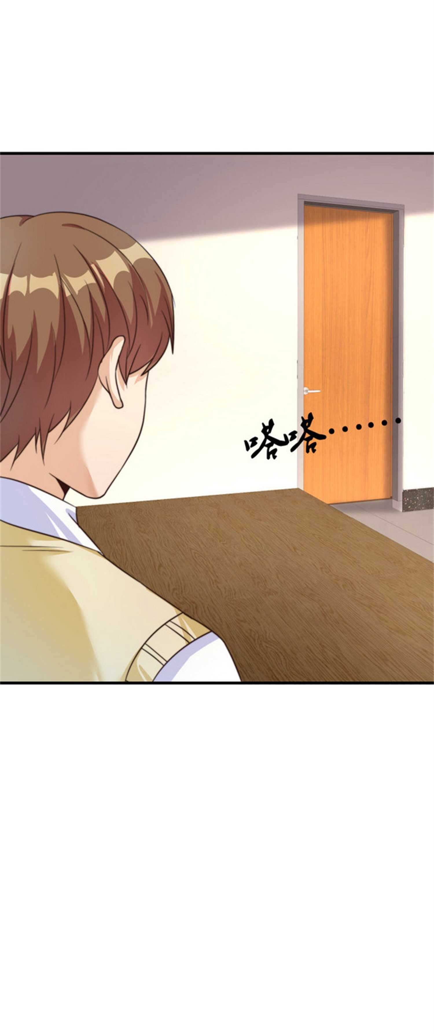 第38话 我的心里只有他-第38话