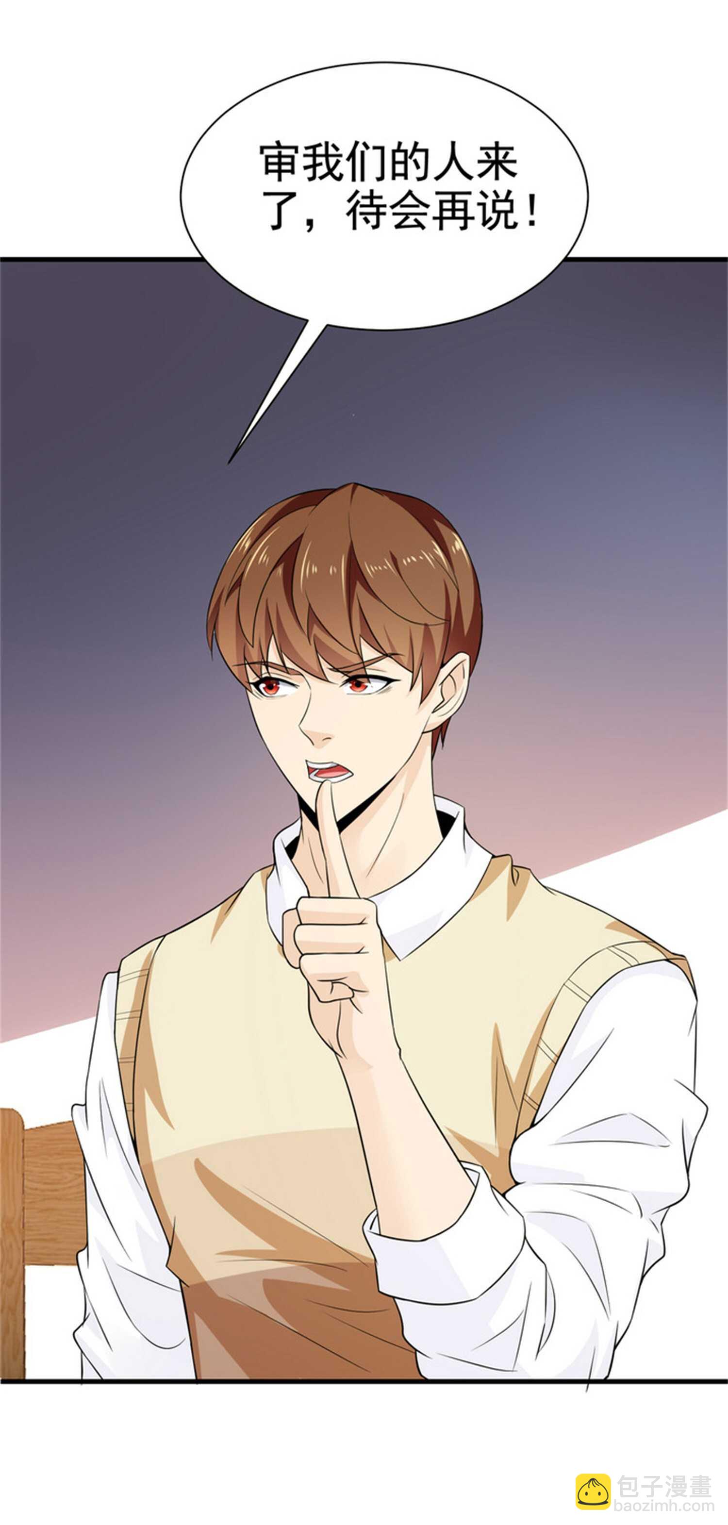 第38话 我的心里只有他-第38话