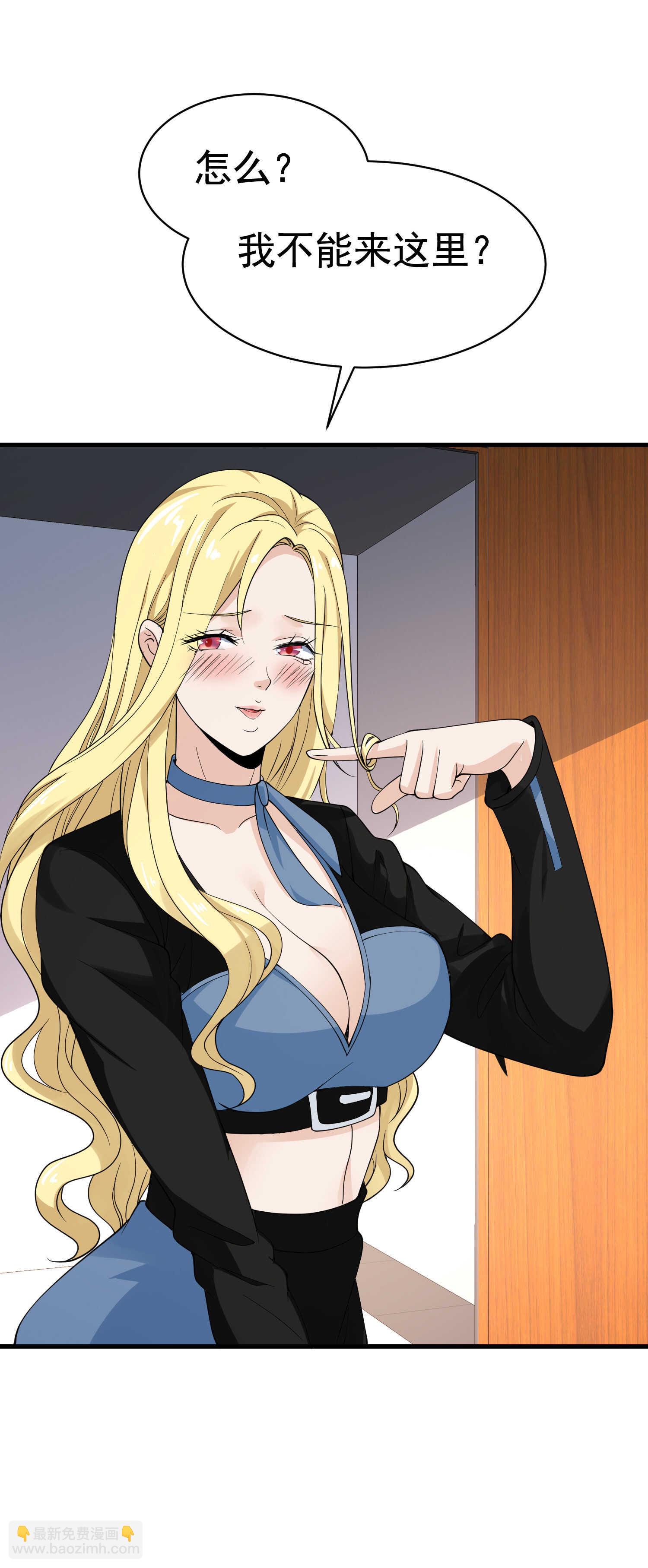 第38话 我的心里只有他-第38话