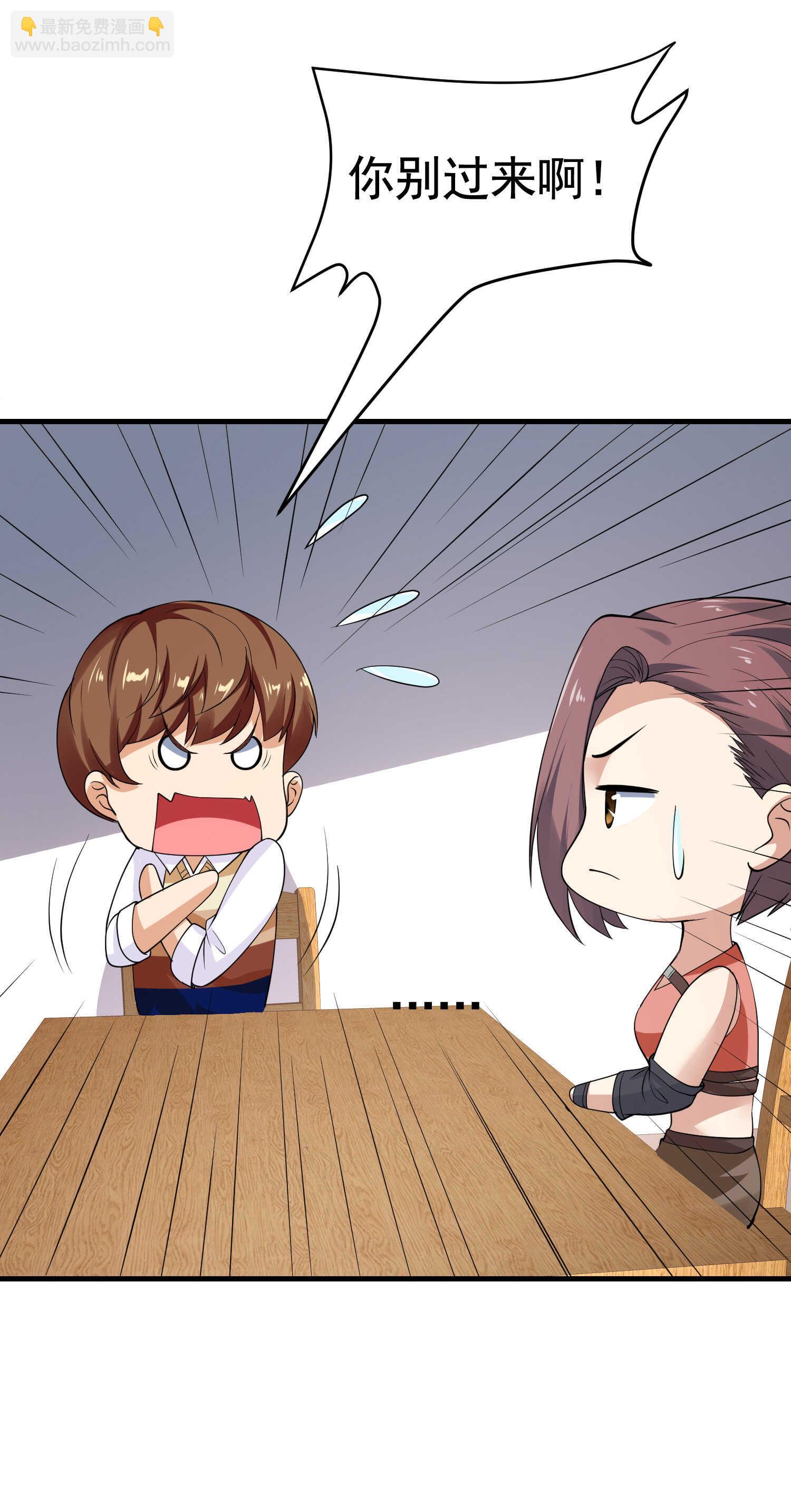 第38话 我的心里只有他-第38话