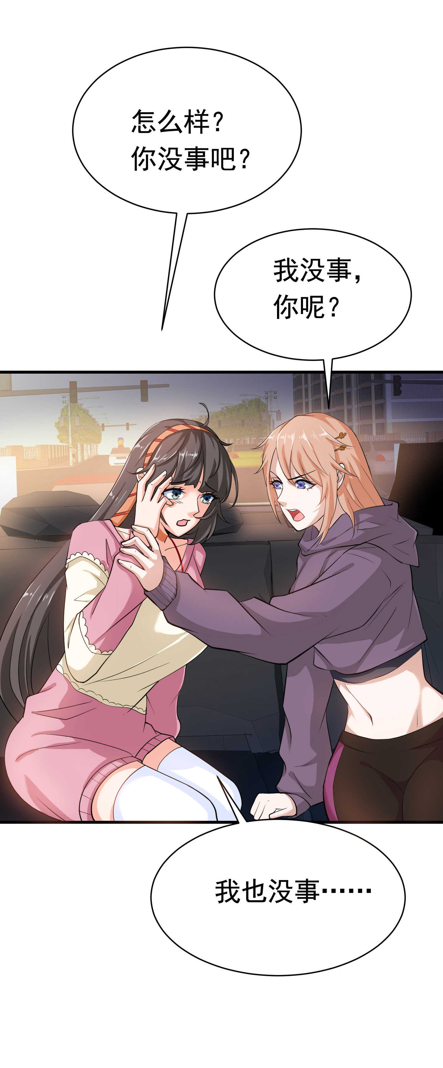 第40话 是时候展现真正的技...-第40话