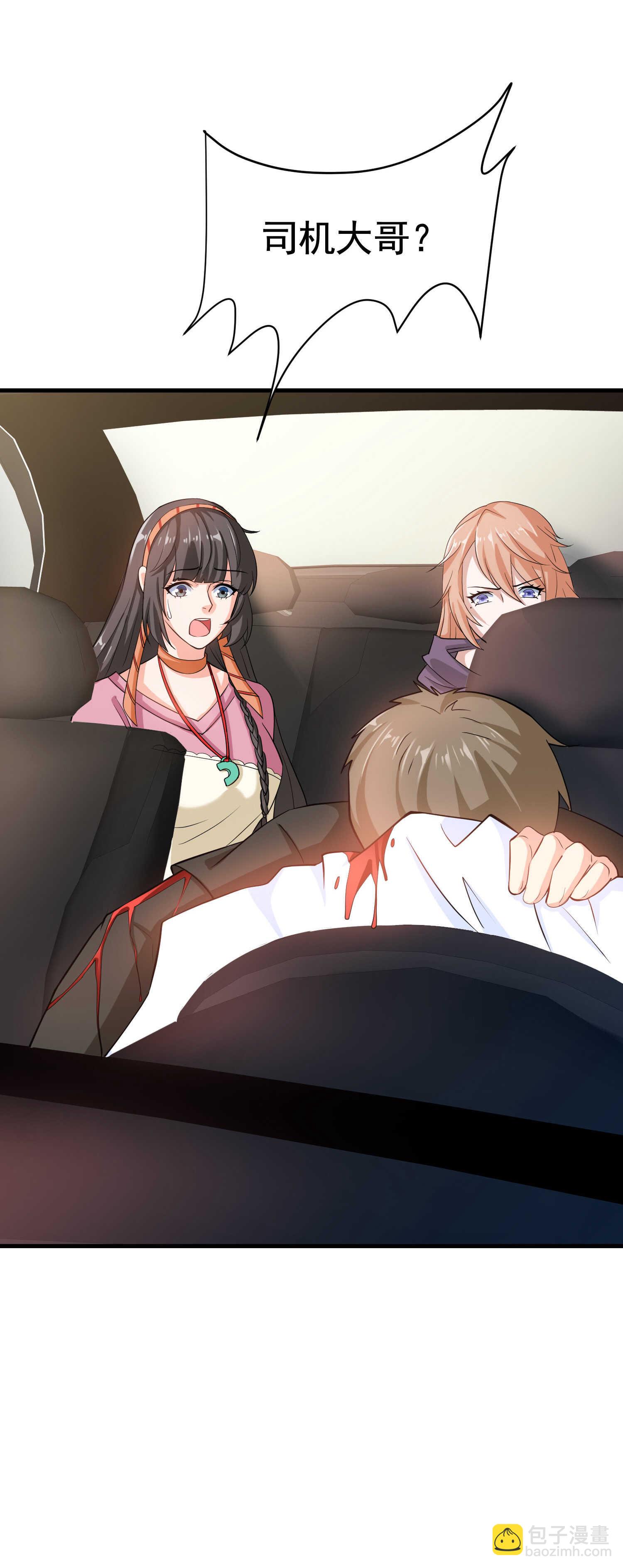 第40话 是时候展现真正的技...-第40话