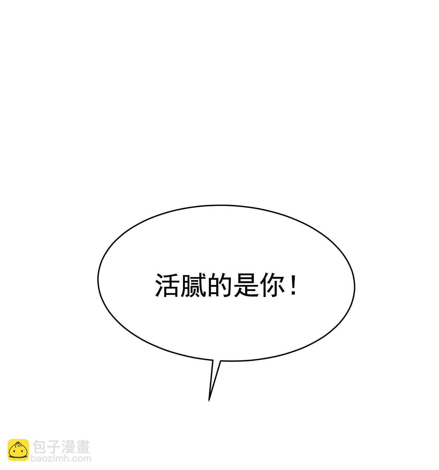 第40话 是时候展现真正的技...-第40话