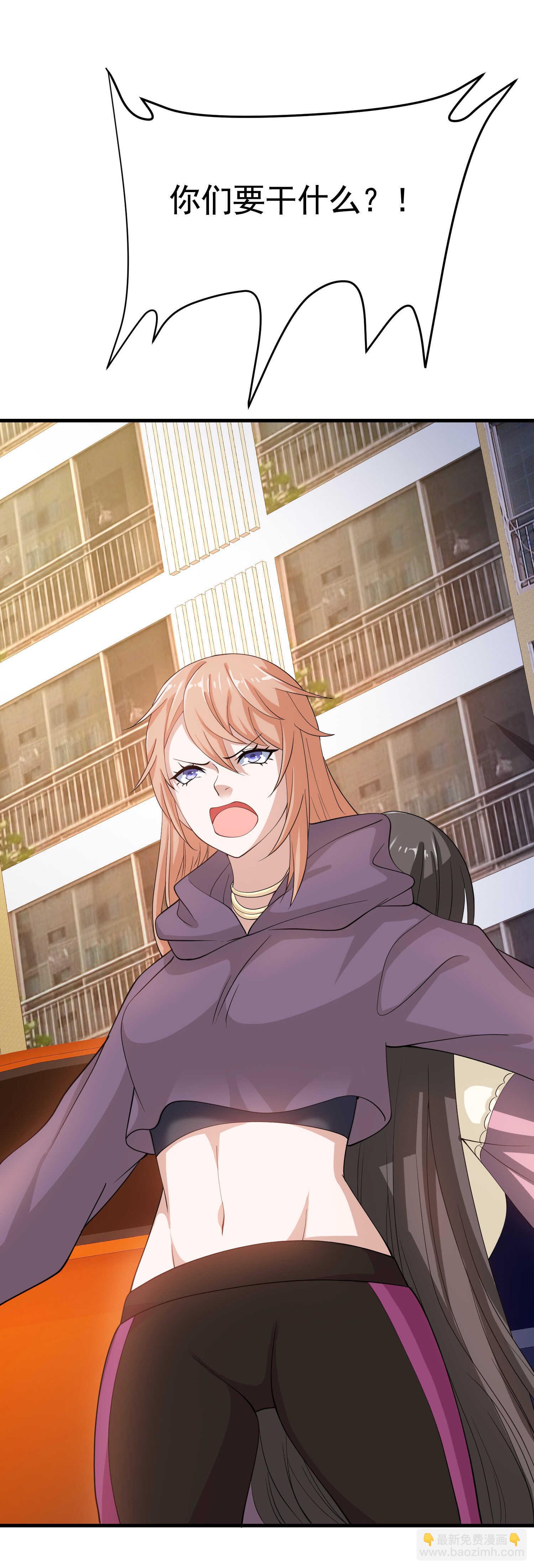 第40话 是时候展现真正的技...-第40话