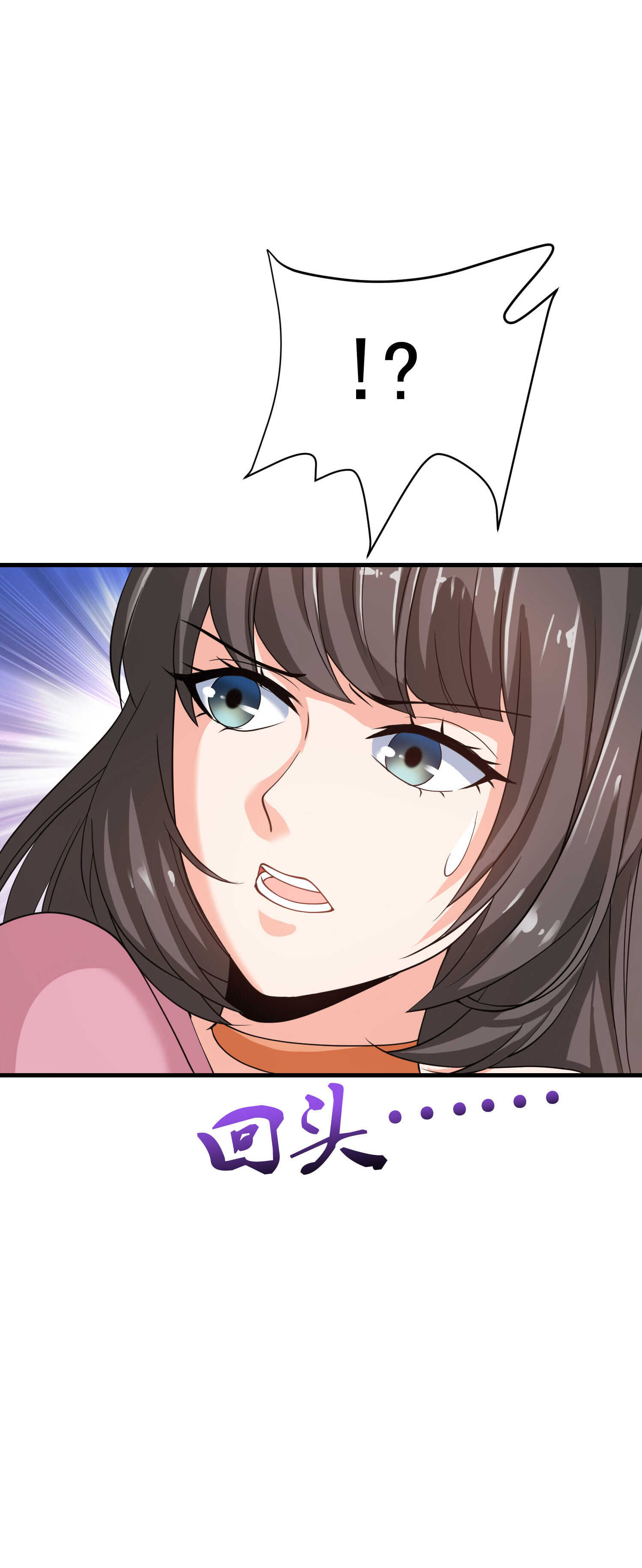 第40话 是时候展现真正的技...-第40话