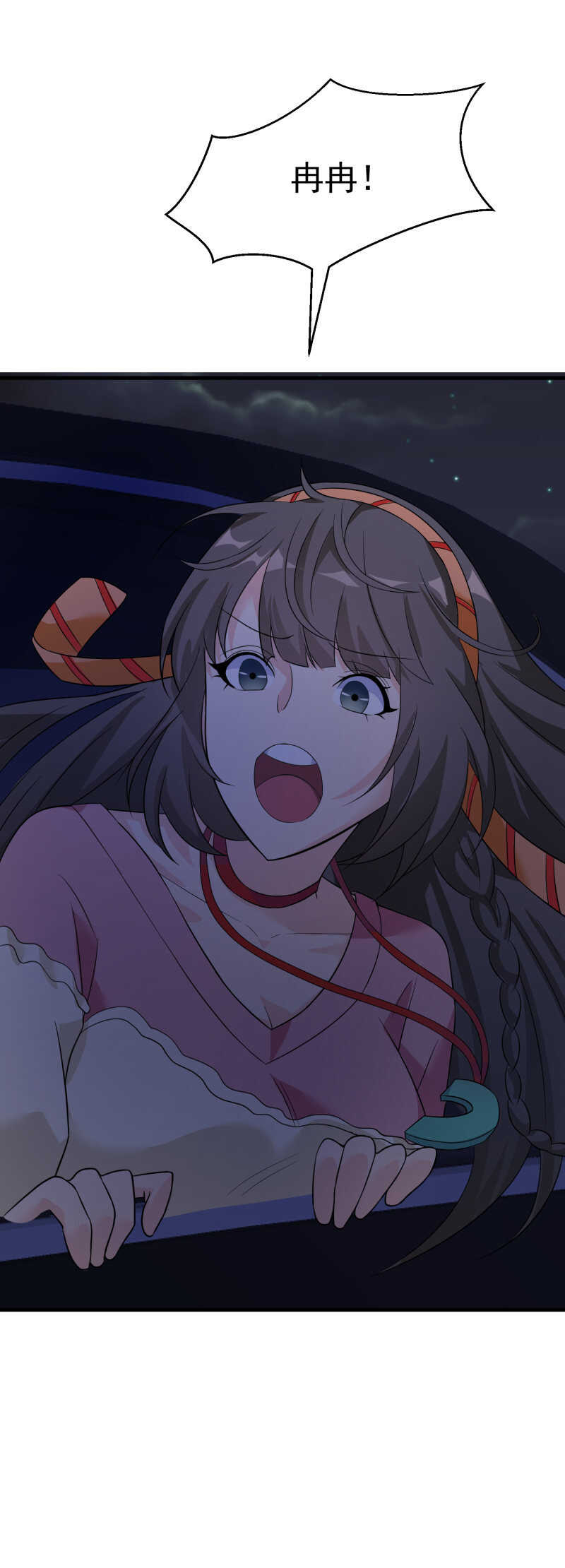 第42话 陆冉的垂死挣扎-第42话