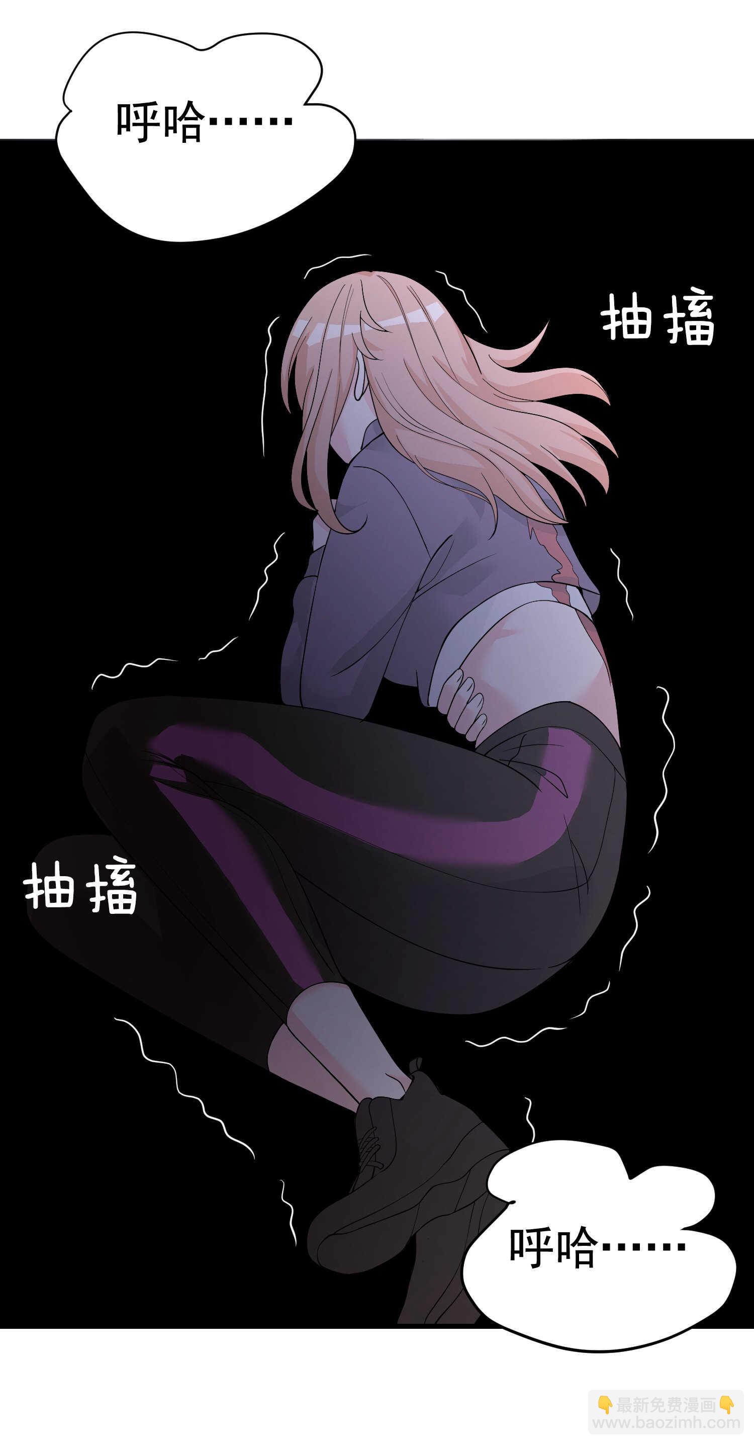 第42话 陆冉的垂死挣扎-第42话