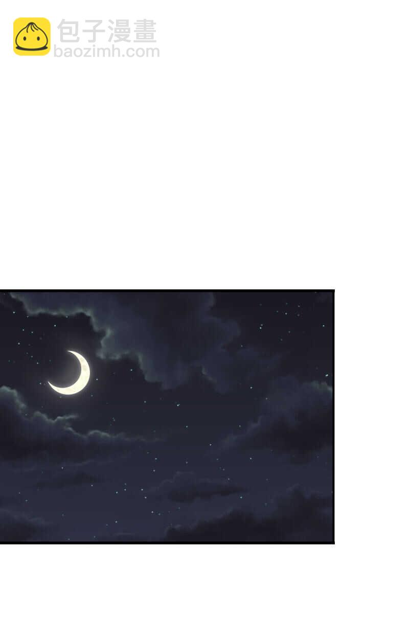 第42话 陆冉的垂死挣扎-第42话