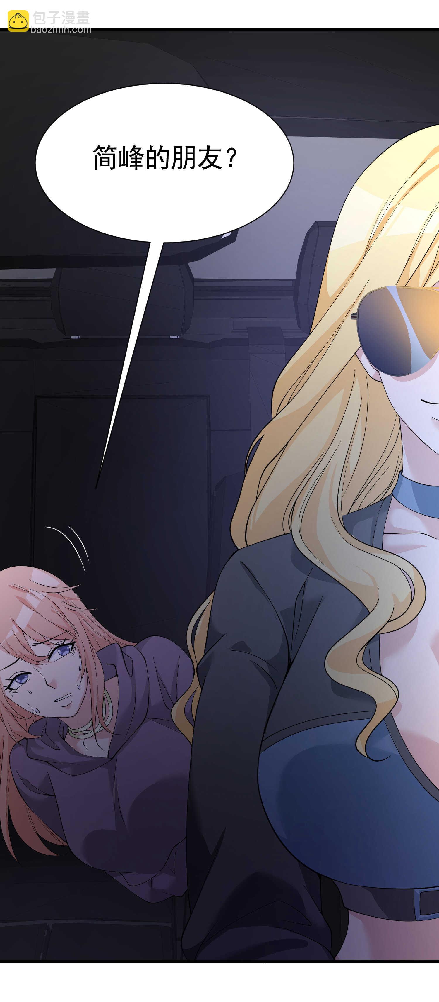 第42话 陆冉的垂死挣扎-第42话