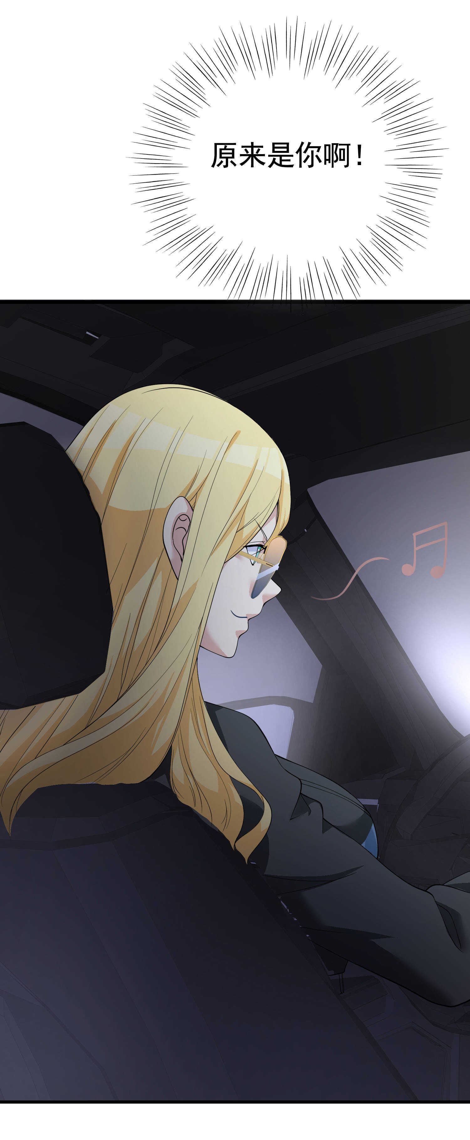 第42话 陆冉的垂死挣扎-第42话