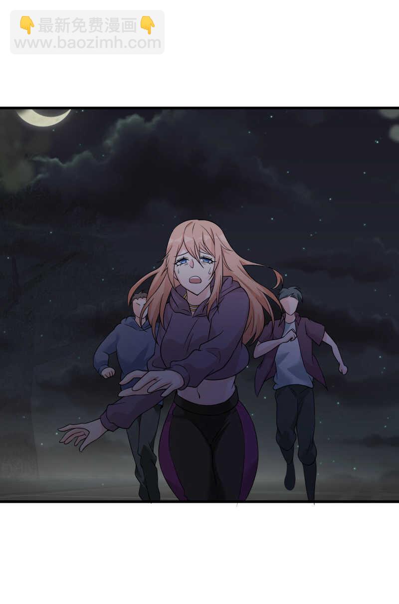 第42话 陆冉的垂死挣扎-第42话