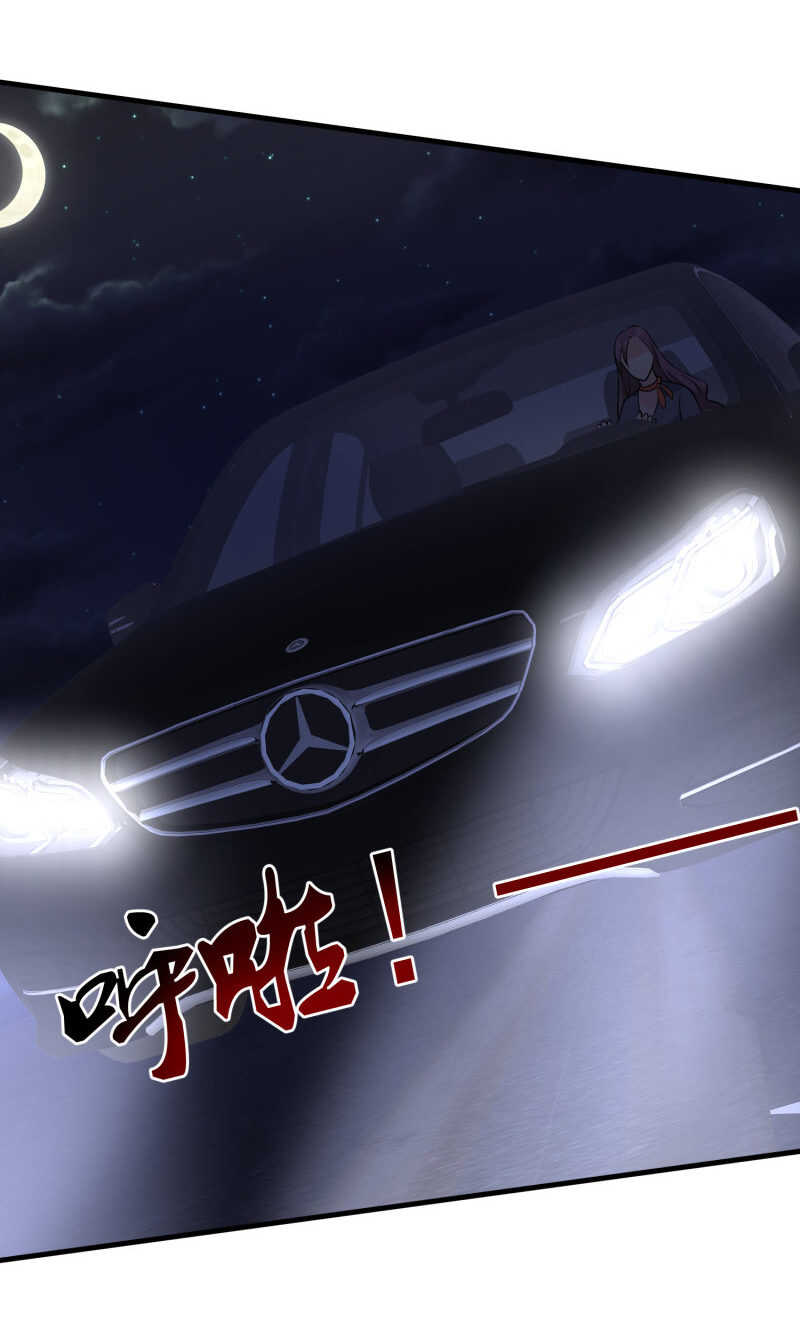 第42话 陆冉的垂死挣扎-第42话