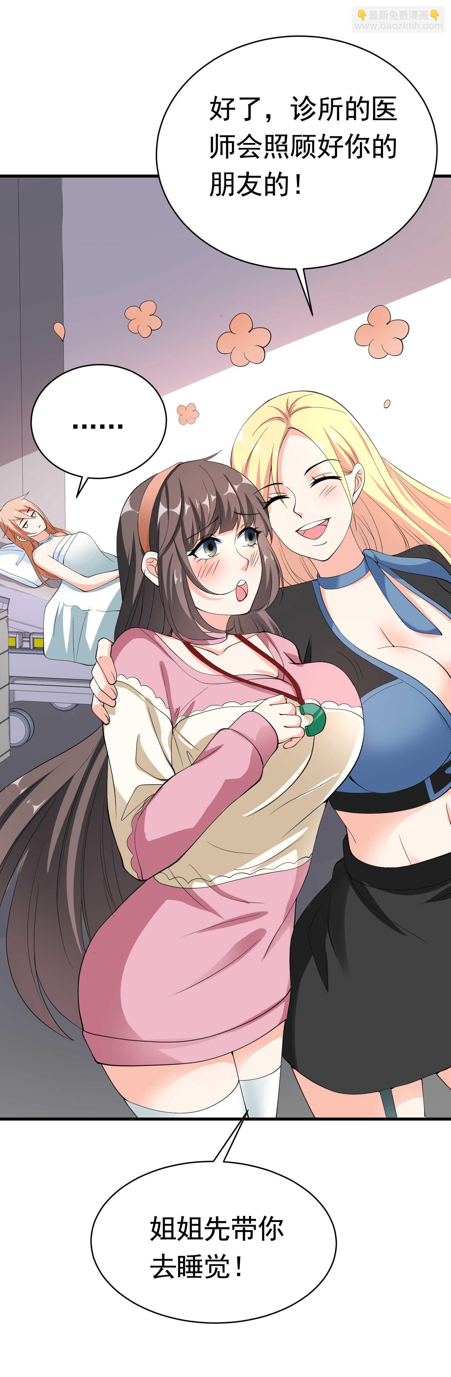 第44话 橘势大好-第44话