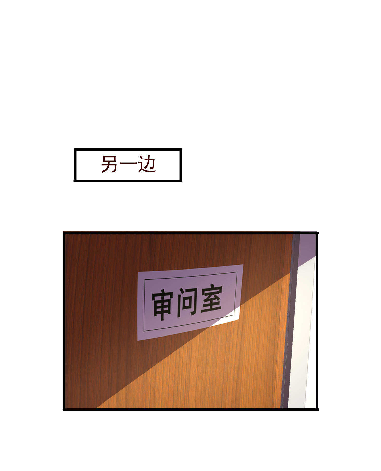 第44话 橘势大好-第44话