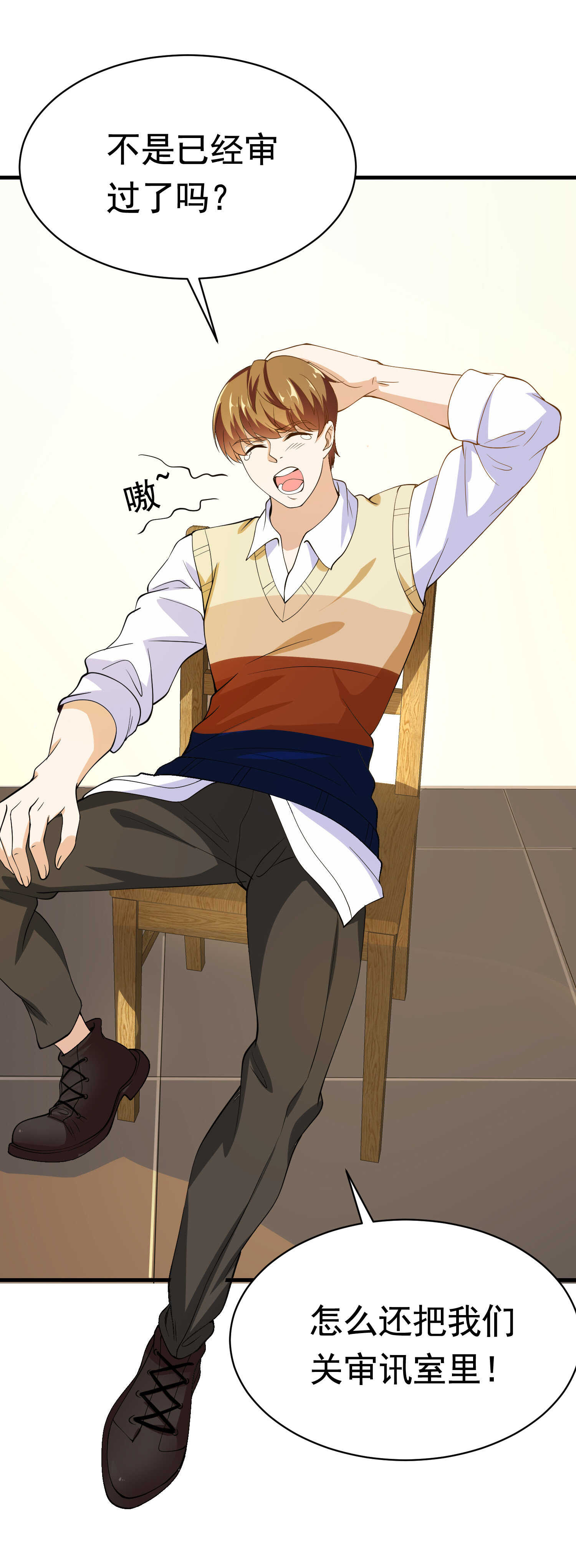 第44话 橘势大好-第44话