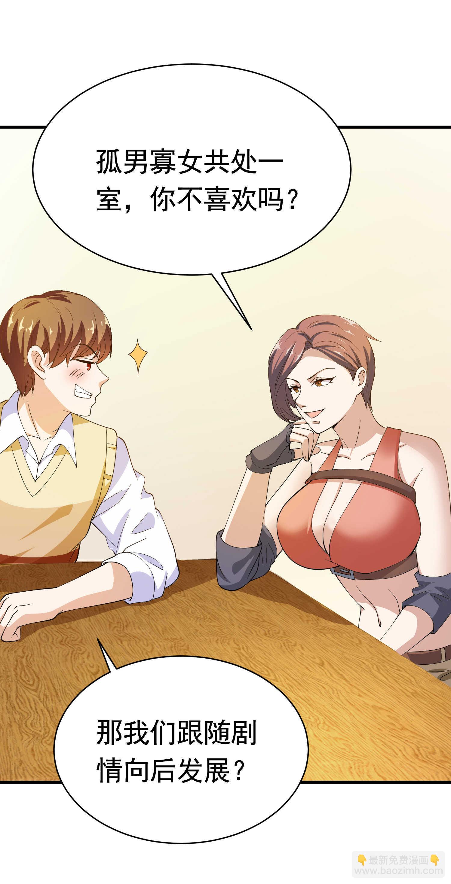 第44话 橘势大好-第44话