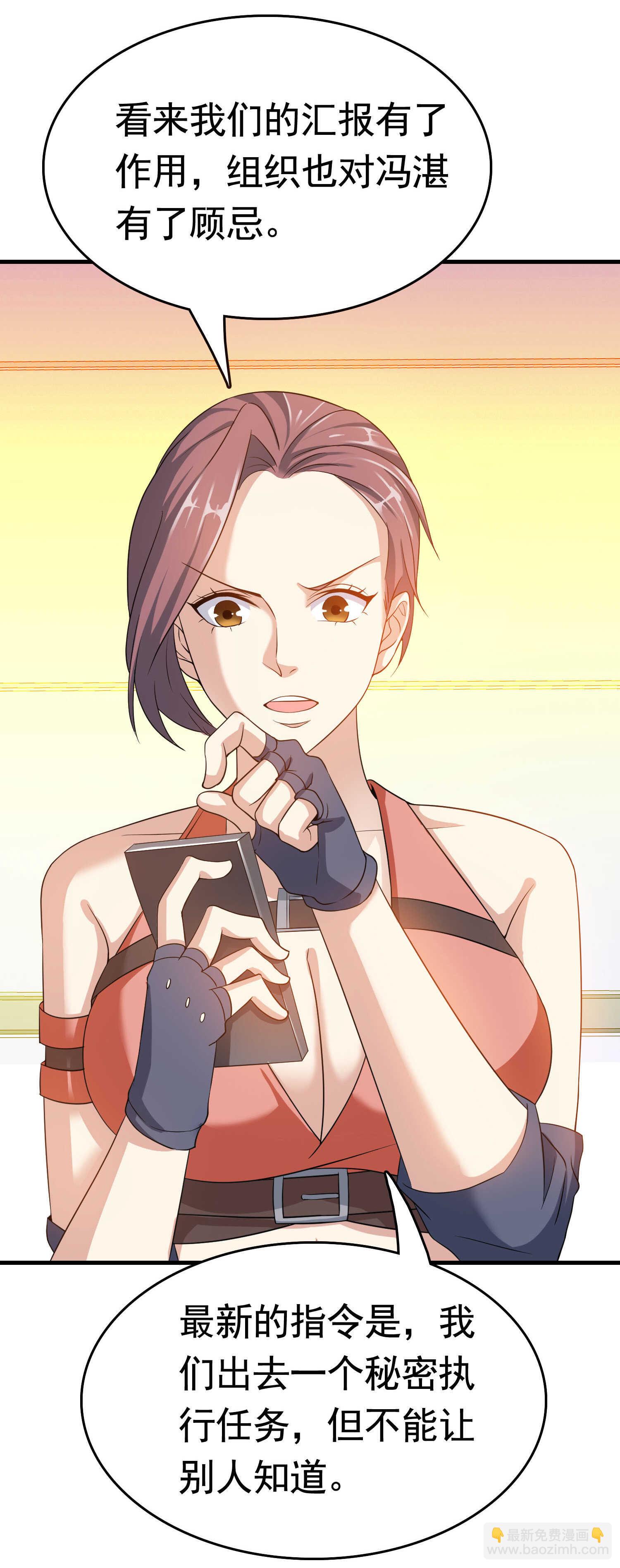 第44话 橘势大好-第44话