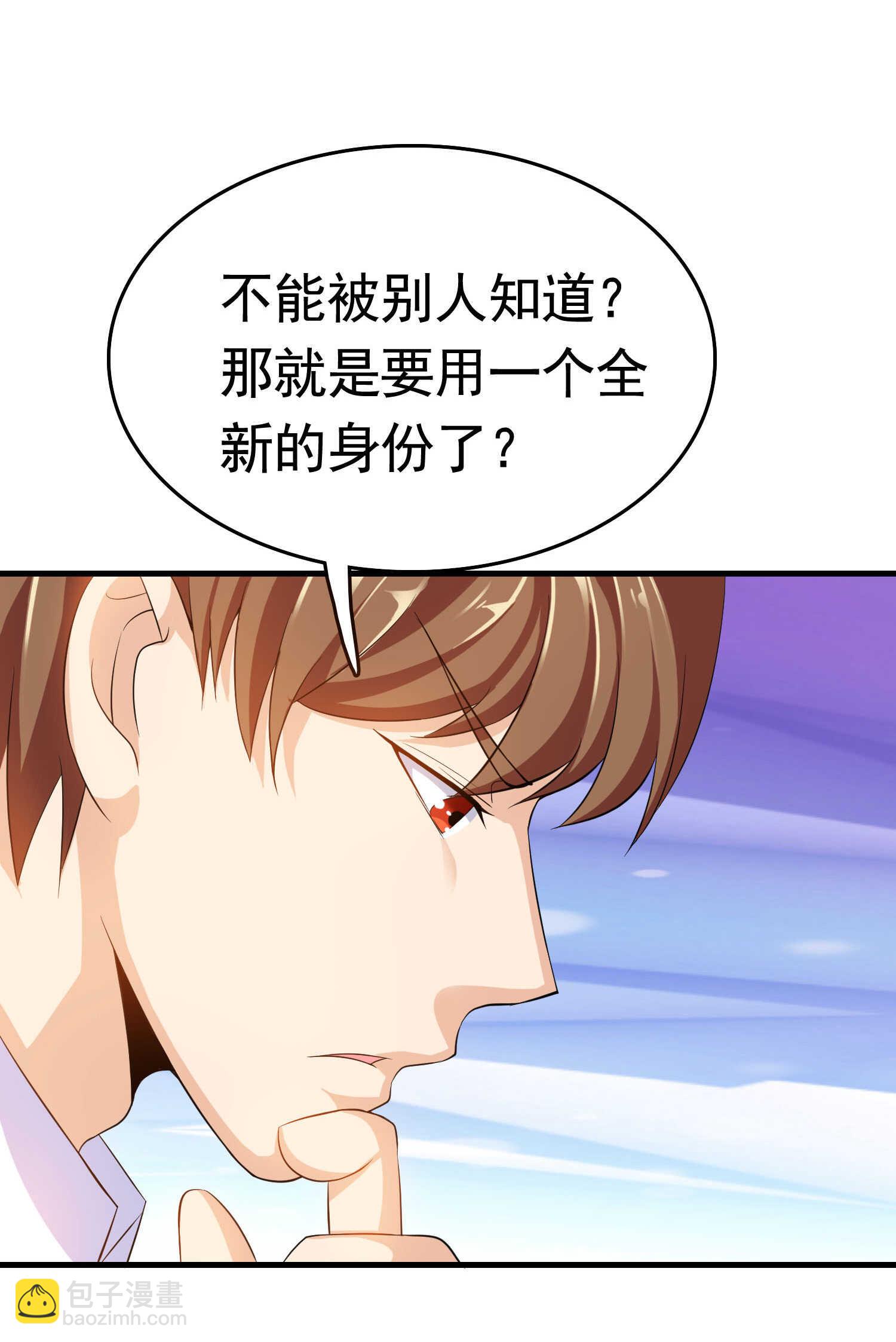 第44话 橘势大好-第44话