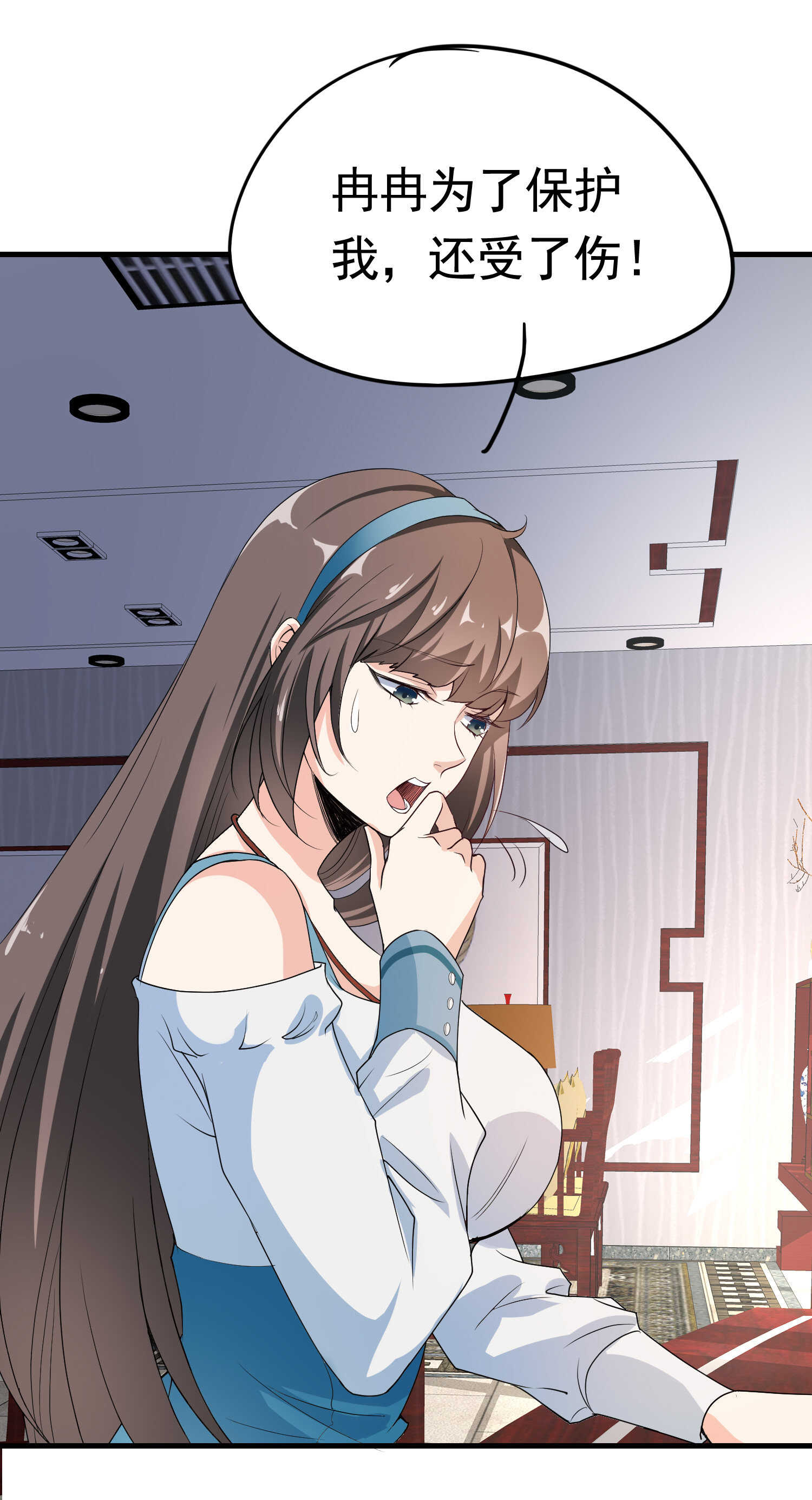 第44话 橘势大好-第44话