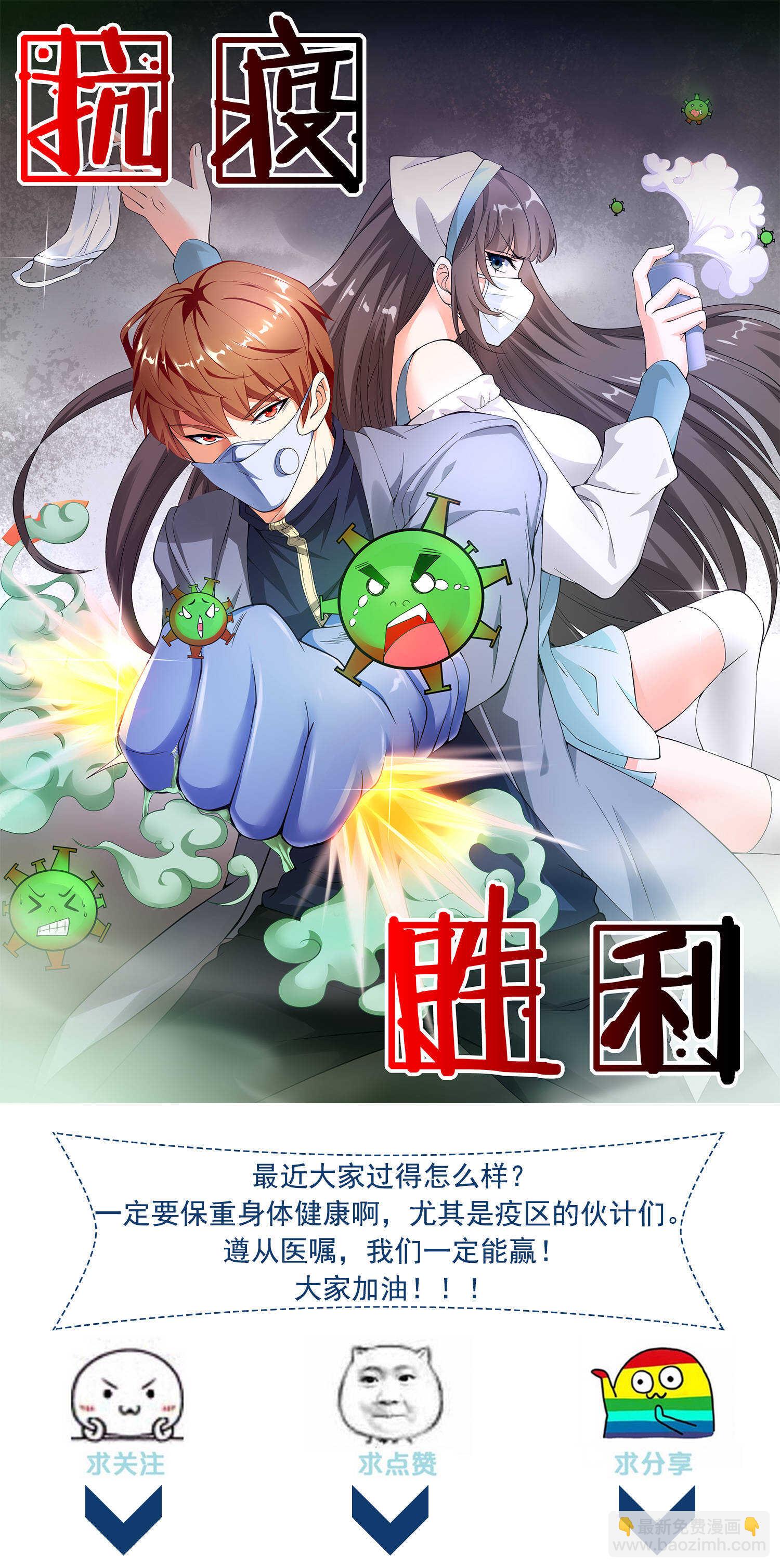 第44话 橘势大好-第44话