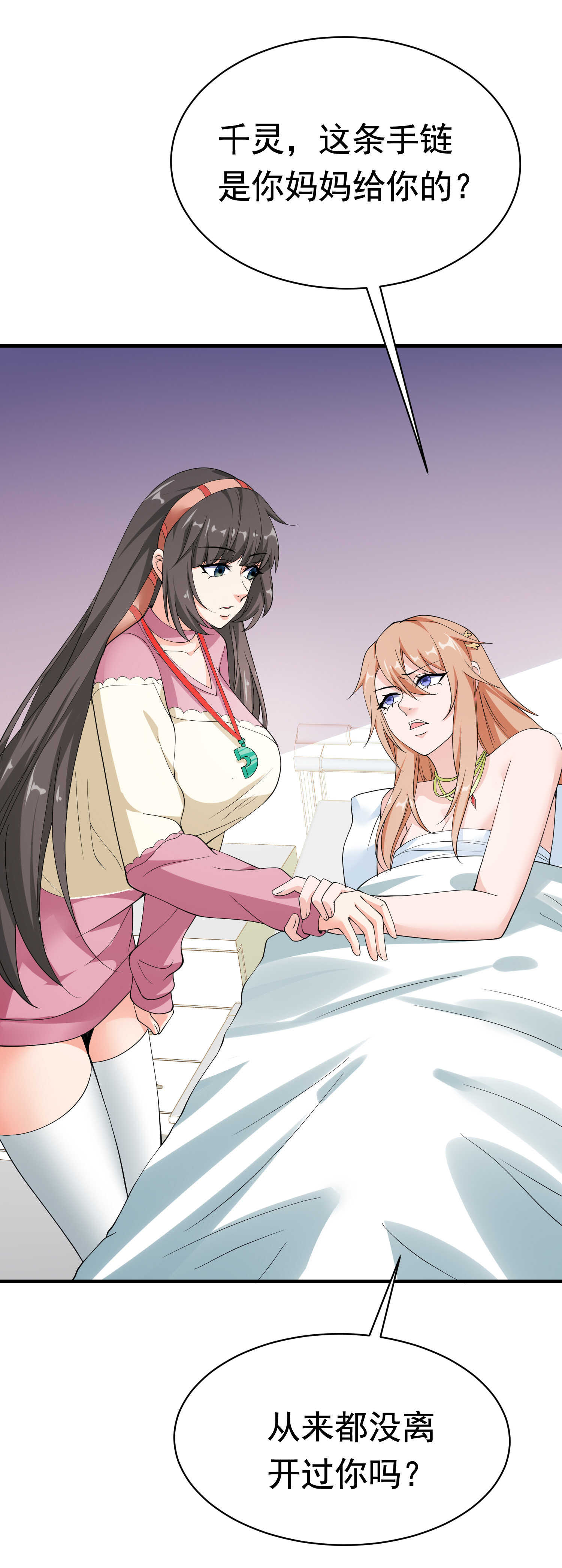 第44话 橘势大好-第44话