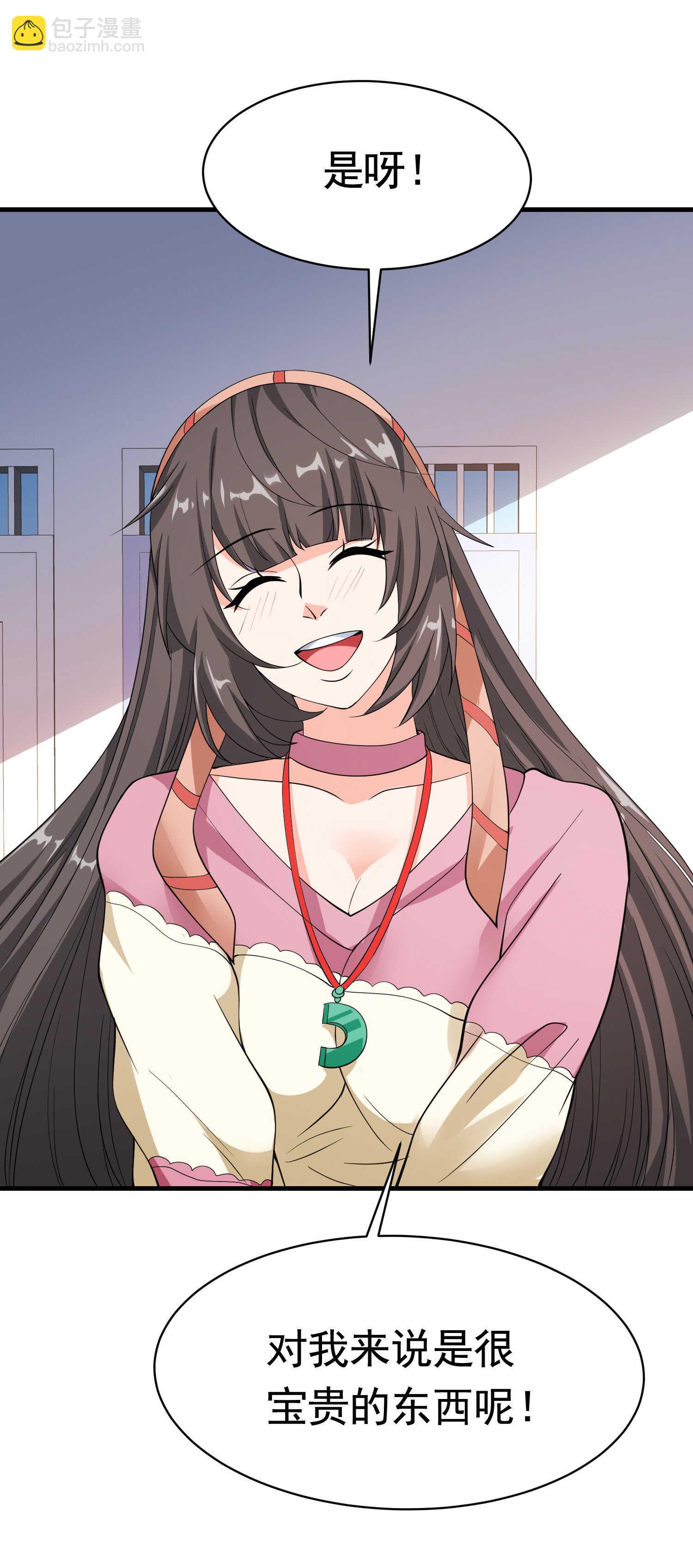 第44话 橘势大好-第44话