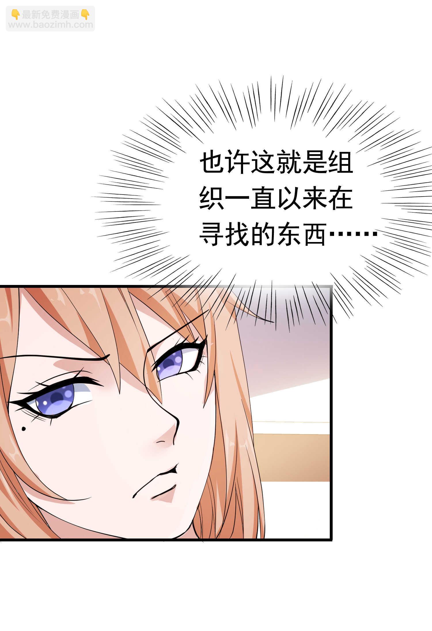 第44话 橘势大好-第44话