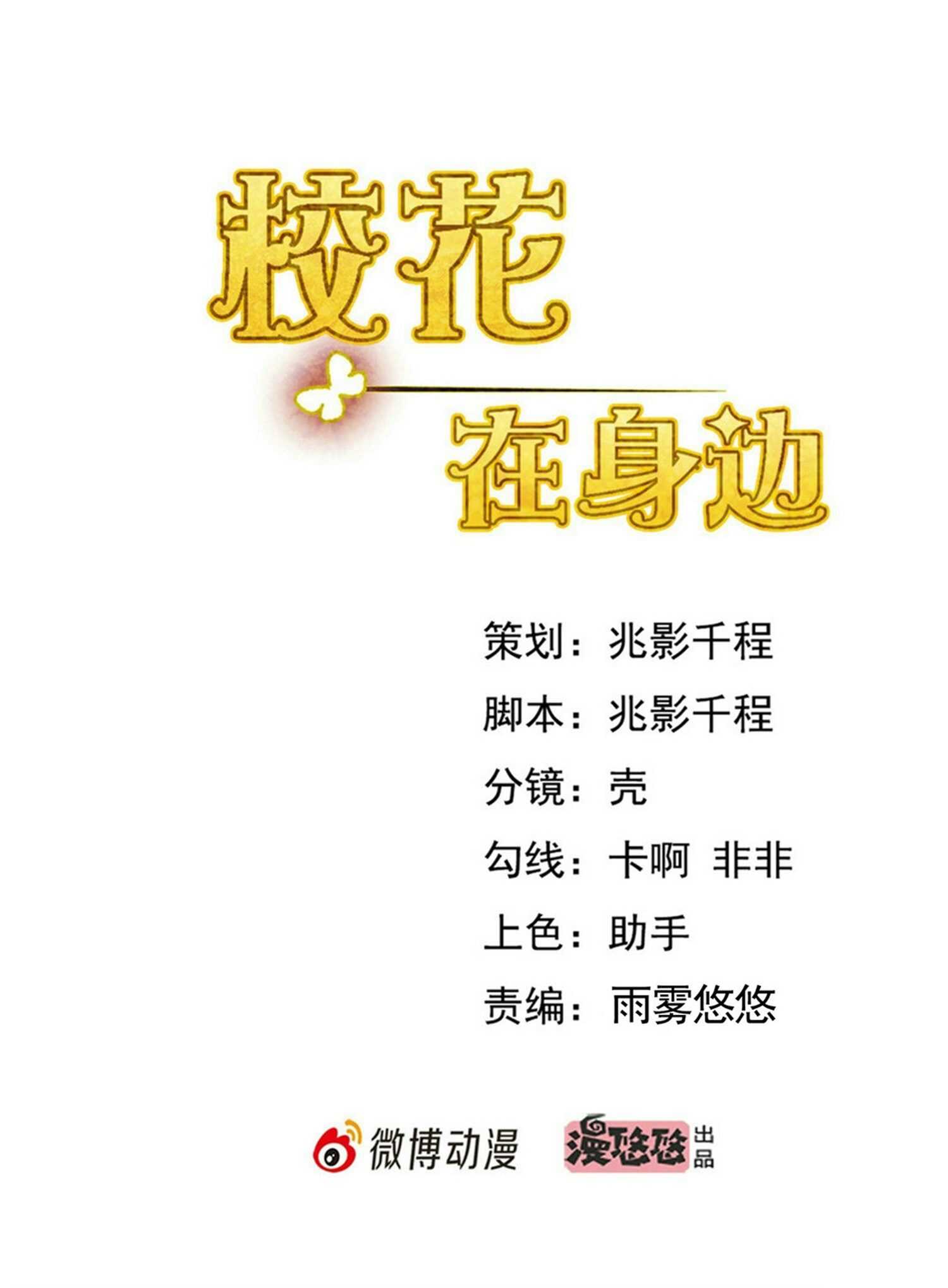 第46话 来自恶魔的低语-第46话