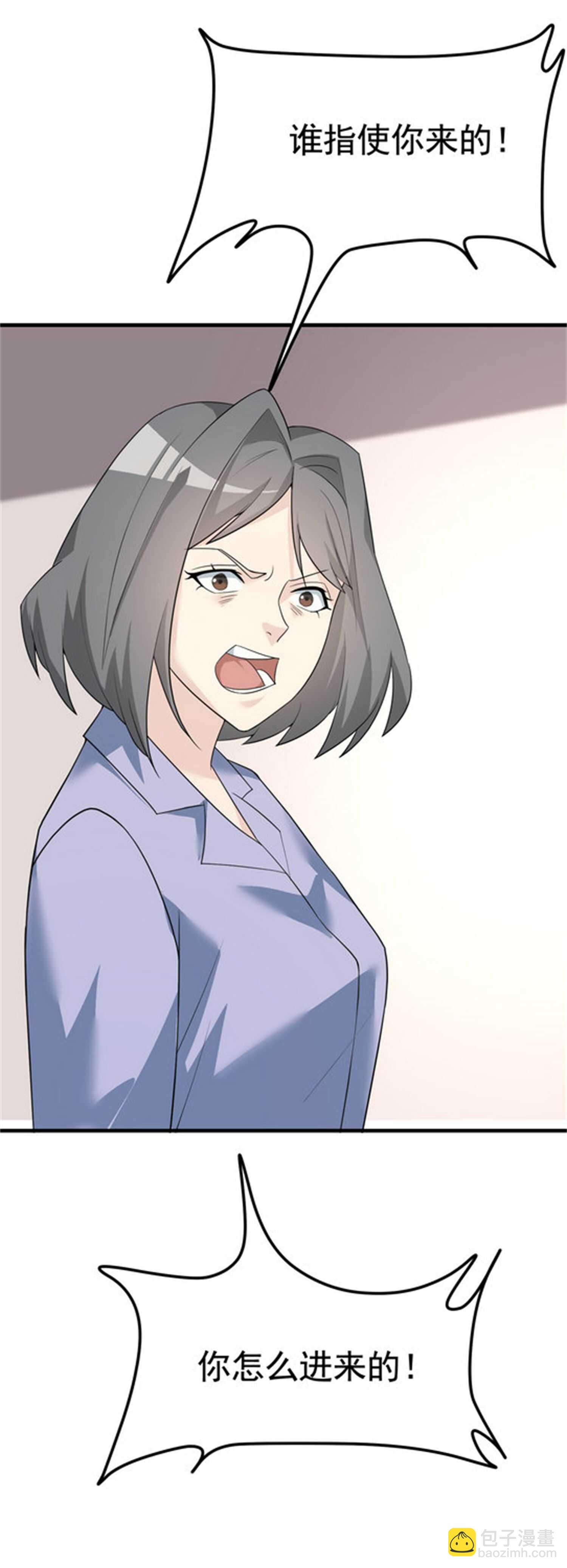 第46话 来自恶魔的低语-第46话