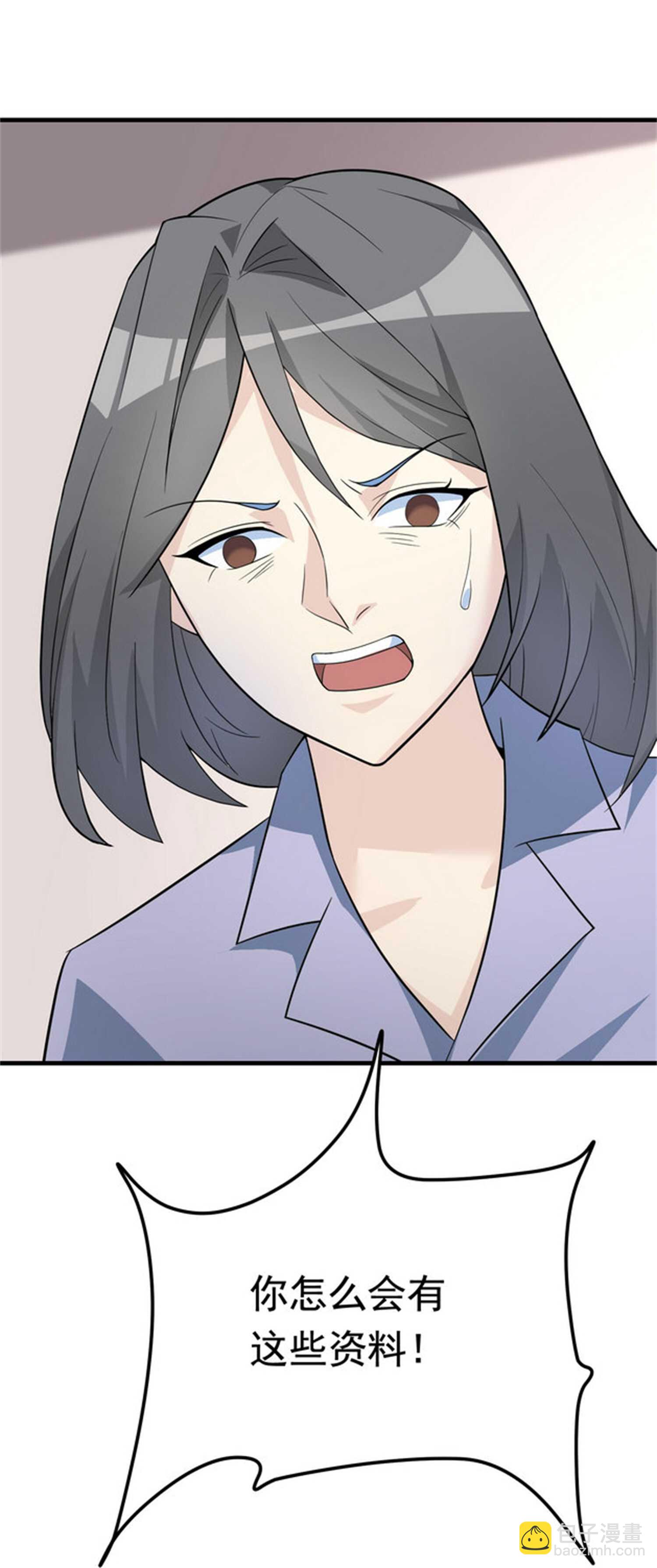 第46话 来自恶魔的低语-第46话