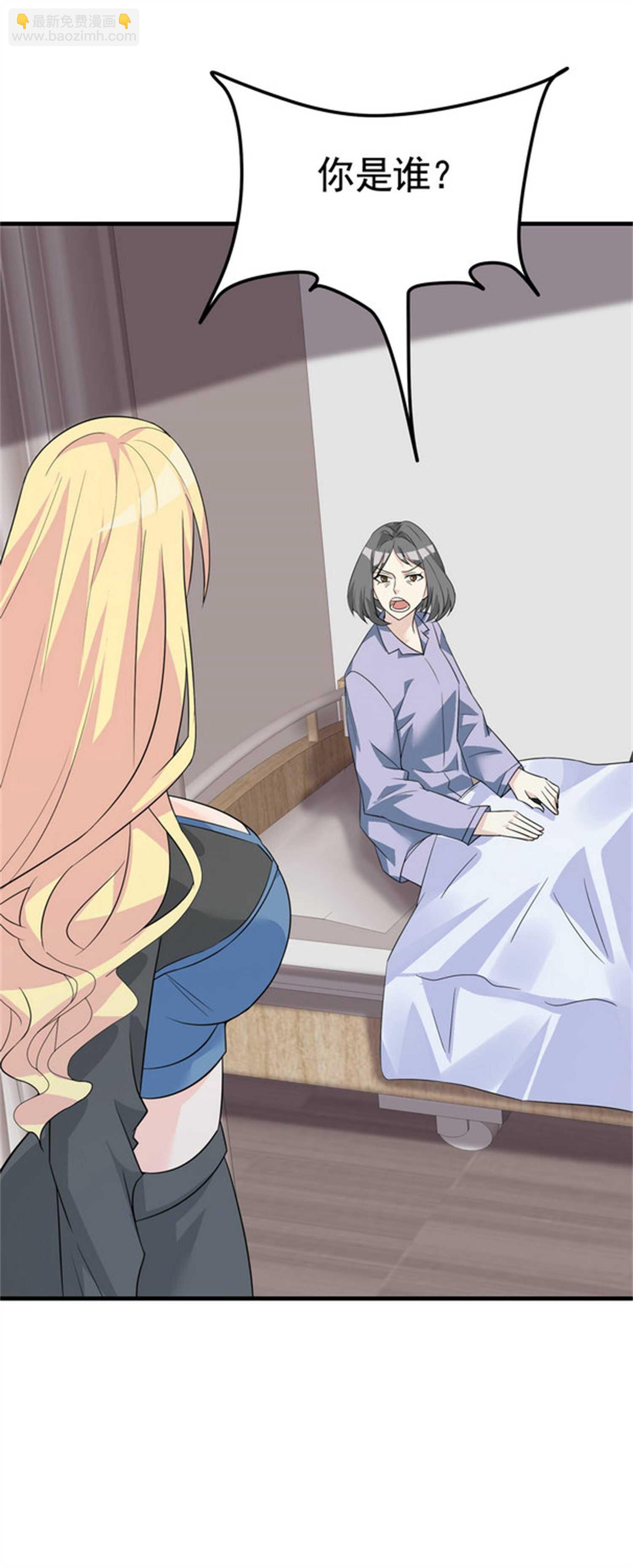 第46话 来自恶魔的低语-第46话