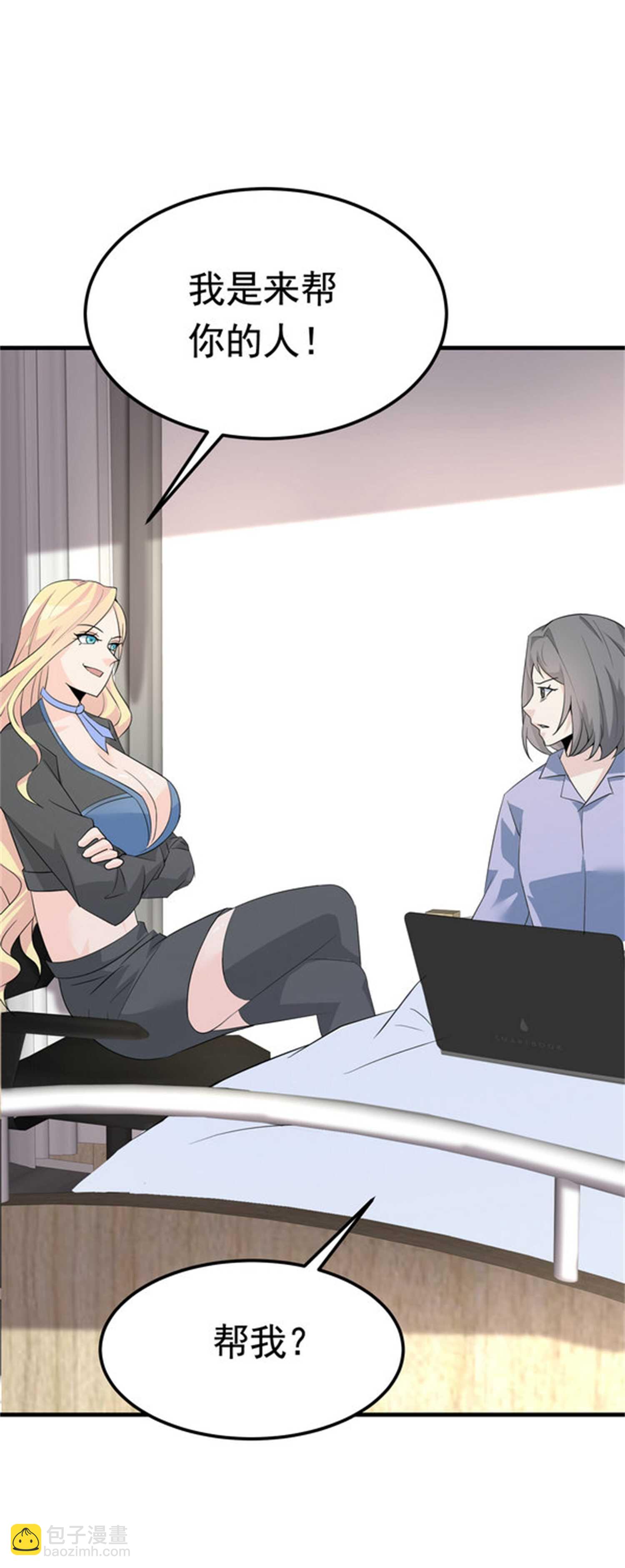 第46话 来自恶魔的低语-第46话