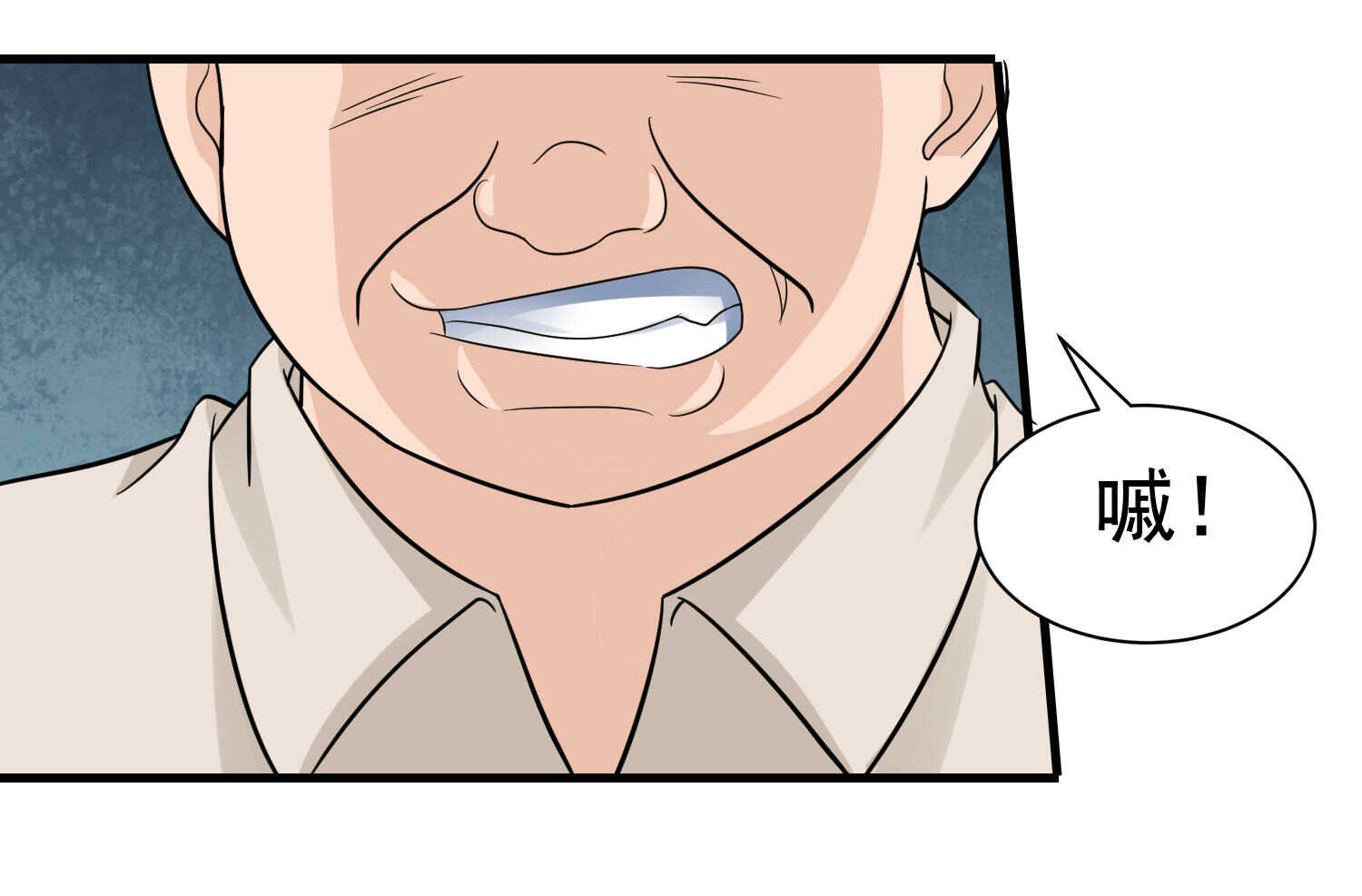 第48话 进你闺房看看-第48话