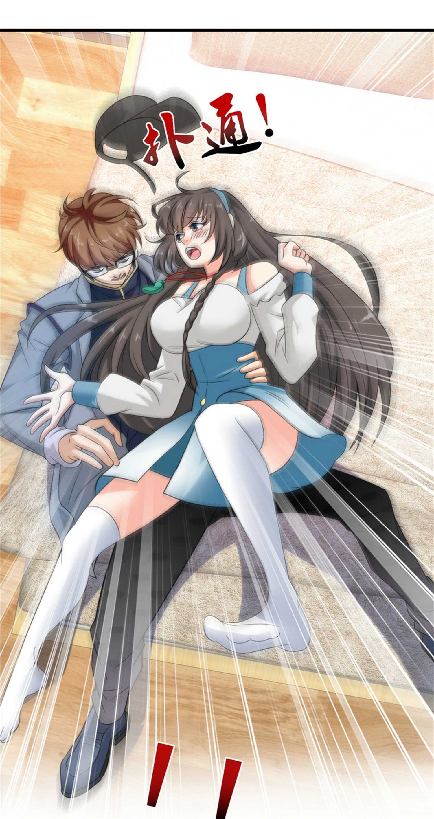 第48话 进你闺房看看-第48话