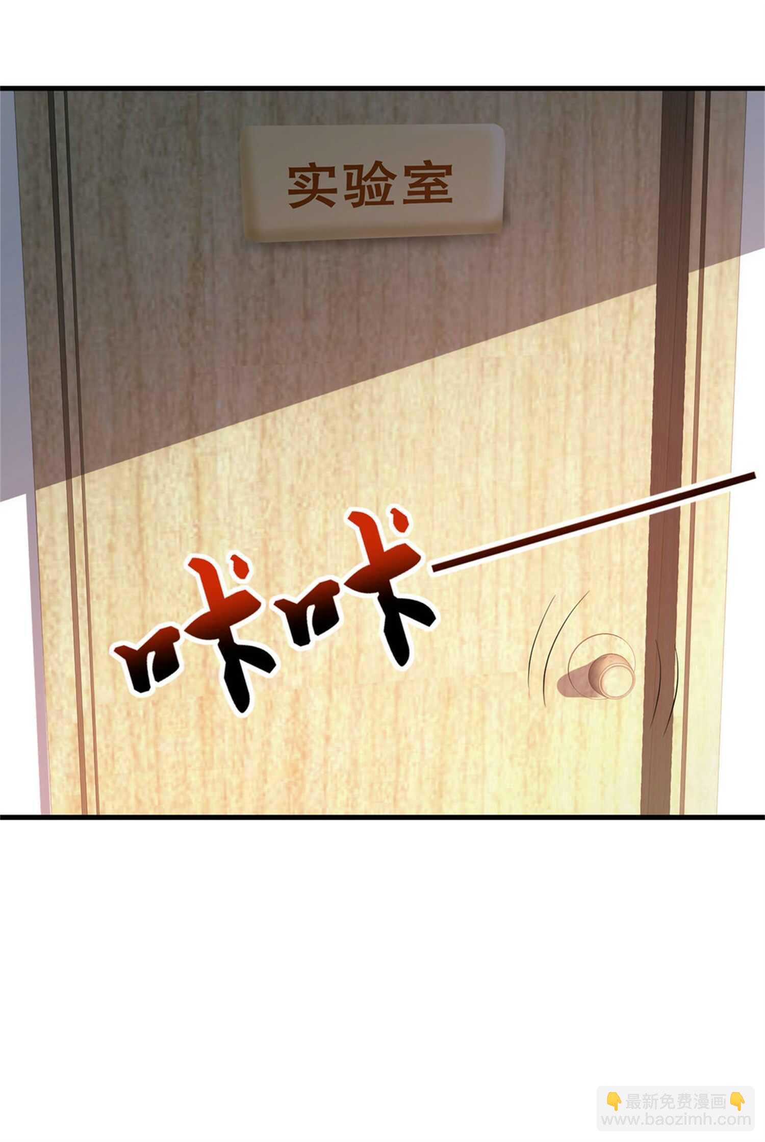 第50话 伪装身份调戏妹子-第50话