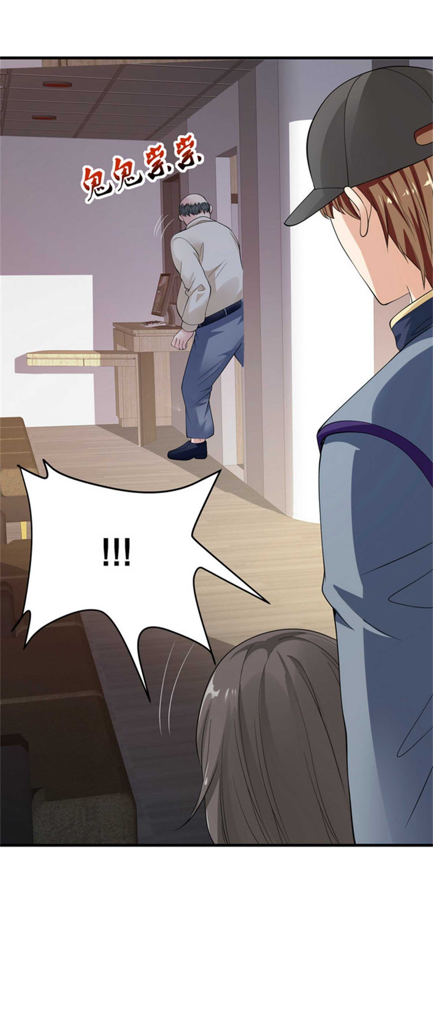 第50话 伪装身份调戏妹子-第50话