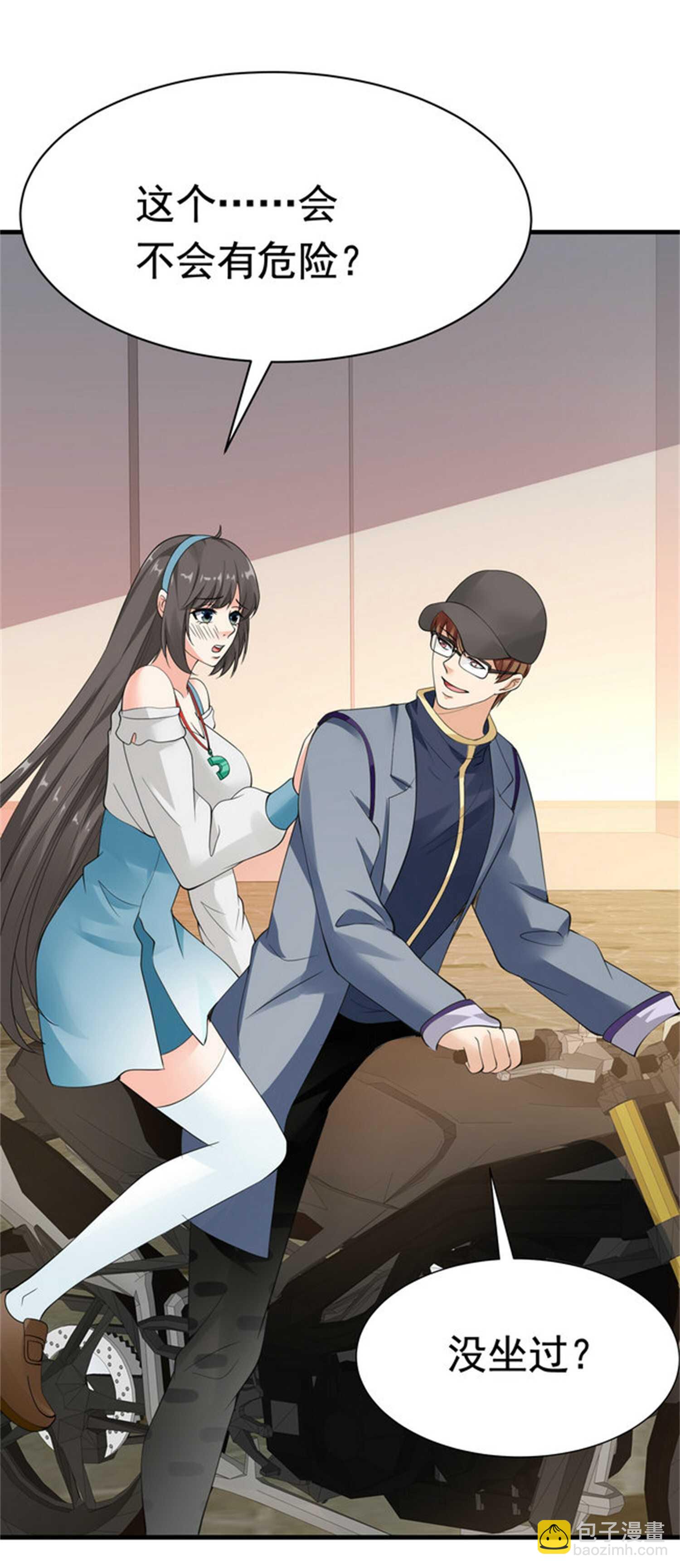 第50话 伪装身份调戏妹子-第50话