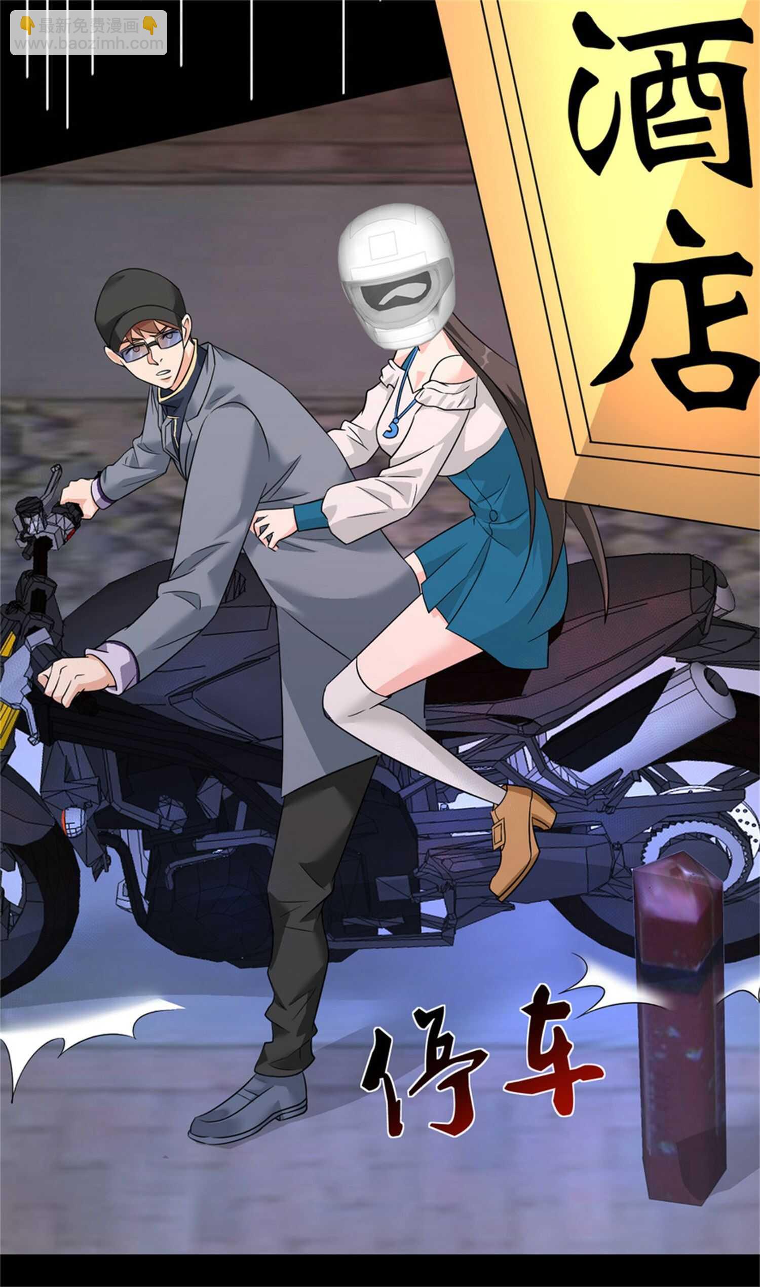 第50话 伪装身份调戏妹子-第50话