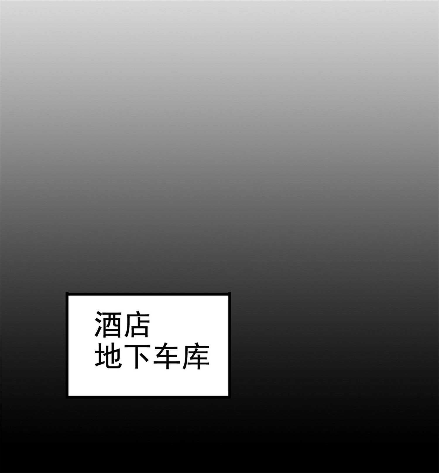 第50话 伪装身份调戏妹子-第50话