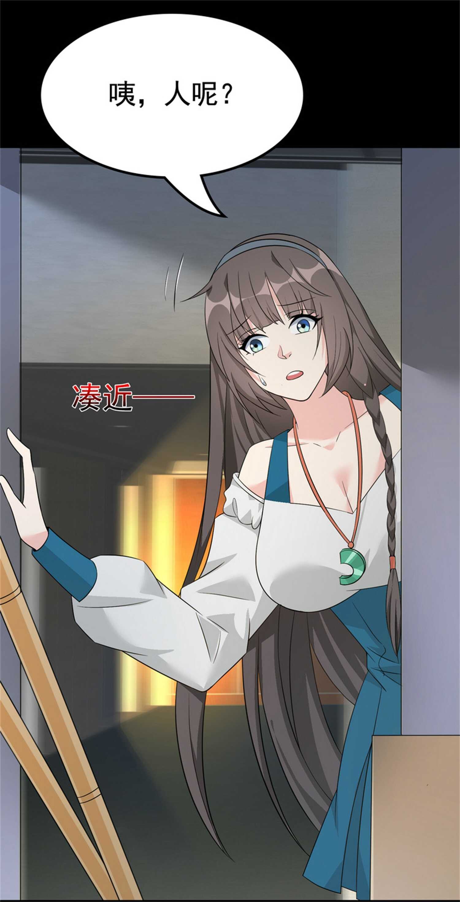 第50话 伪装身份调戏妹子-第50话