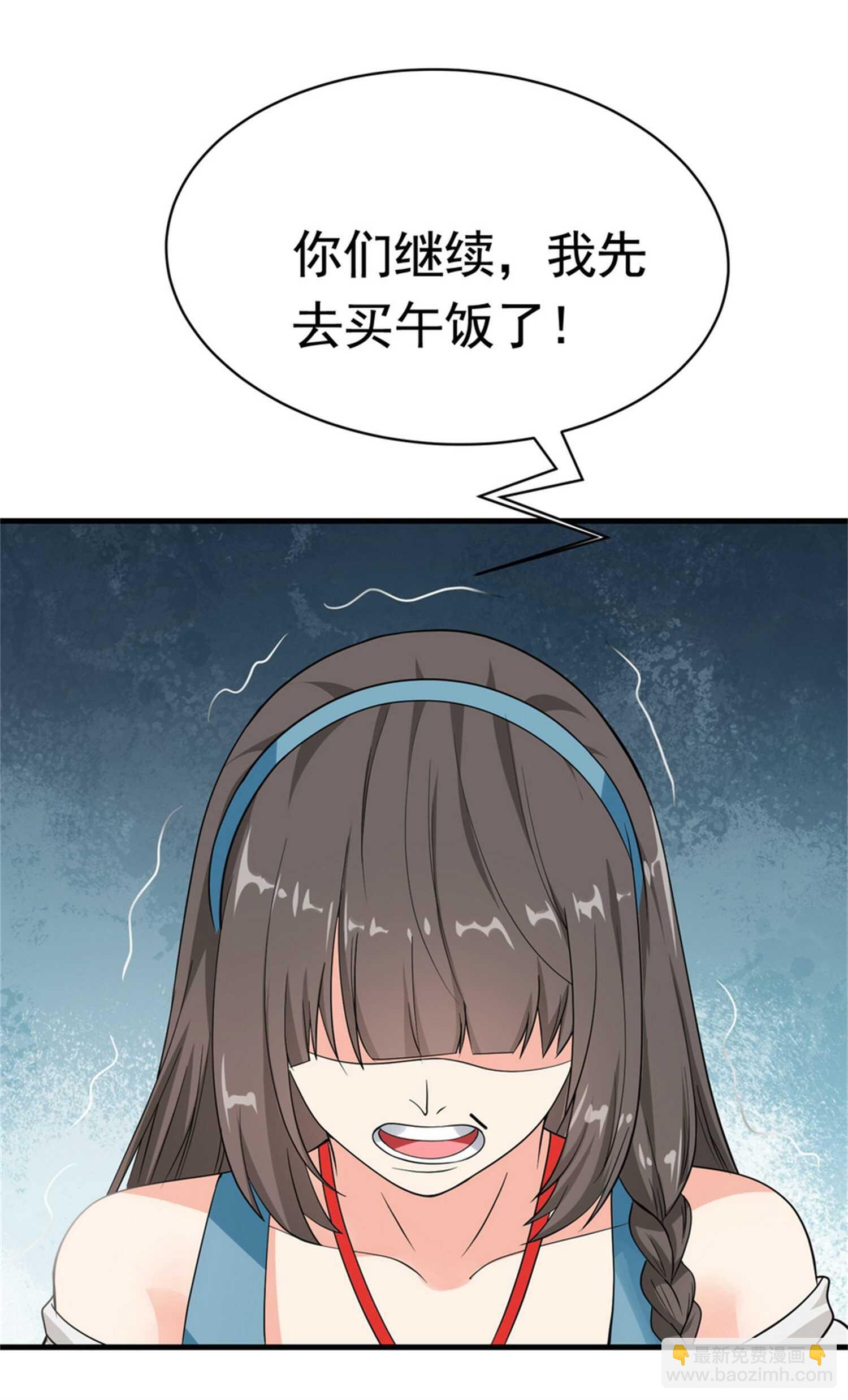 第52话 简峰&ldquo;一脚踏两船&rdquo;-第52话