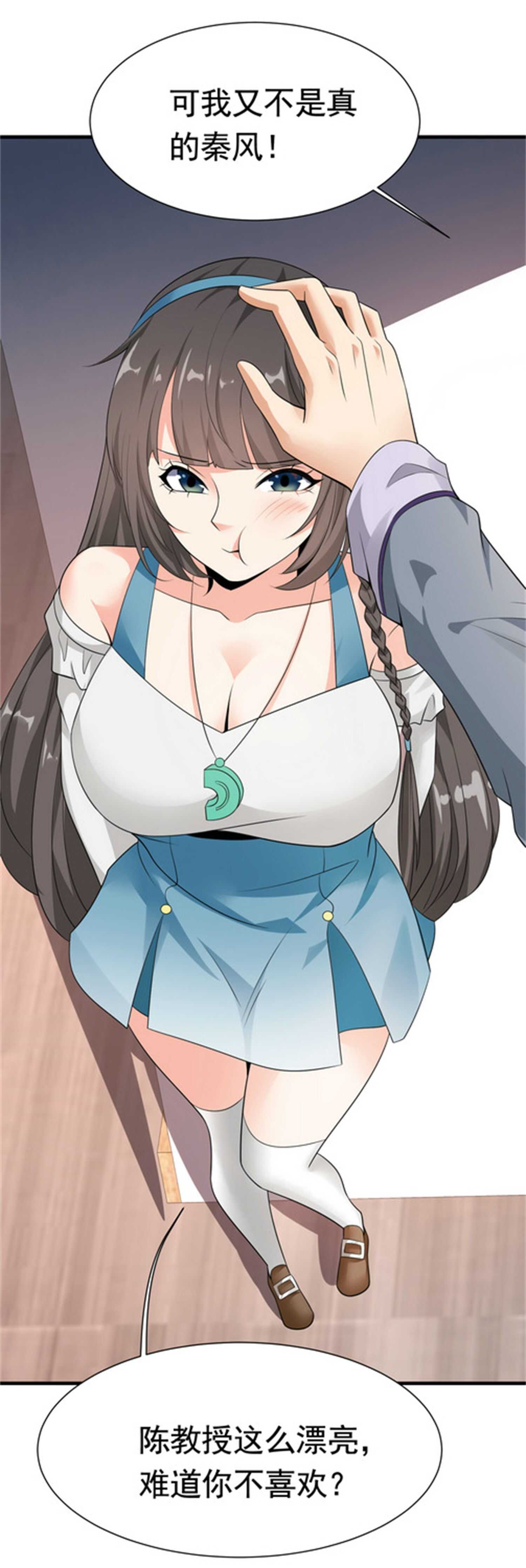 第52话 简峰&ldquo;一脚踏两船&rdquo;-第52话