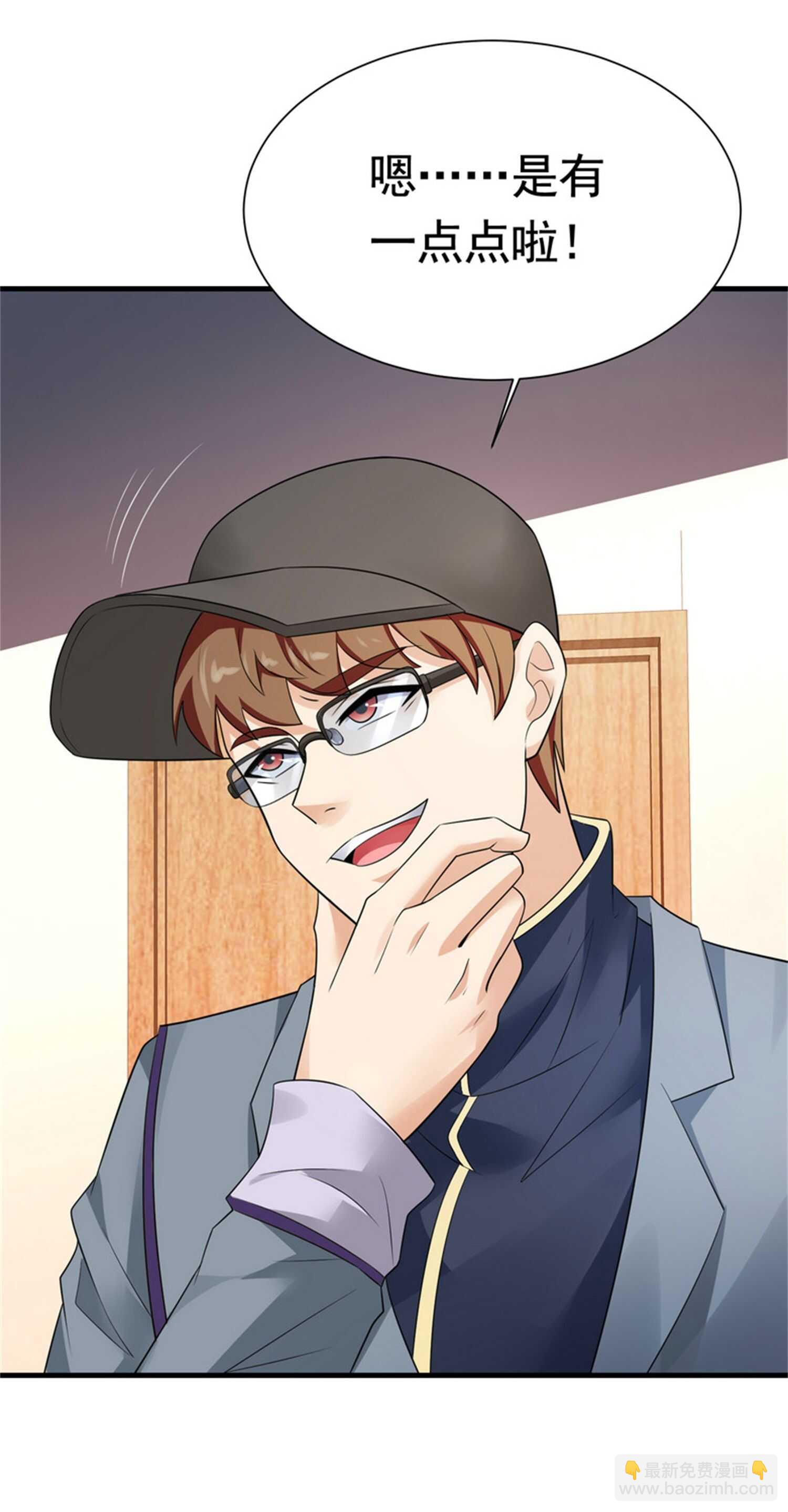 第52话 简峰&ldquo;一脚踏两船&rdquo;-第52话