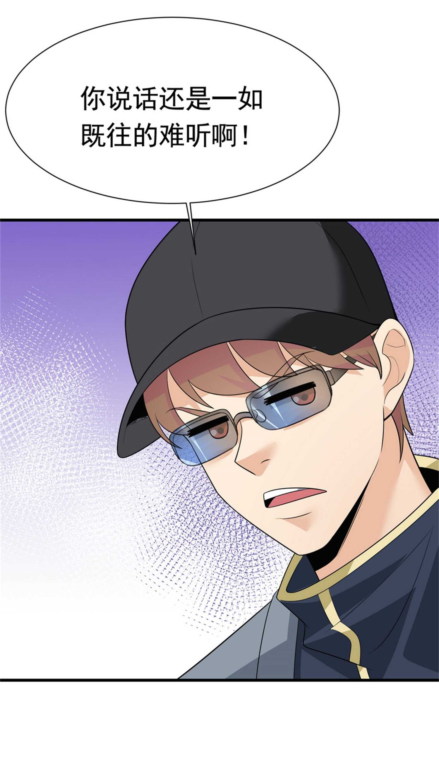 第52话 简峰&ldquo;一脚踏两船&rdquo;-第52话