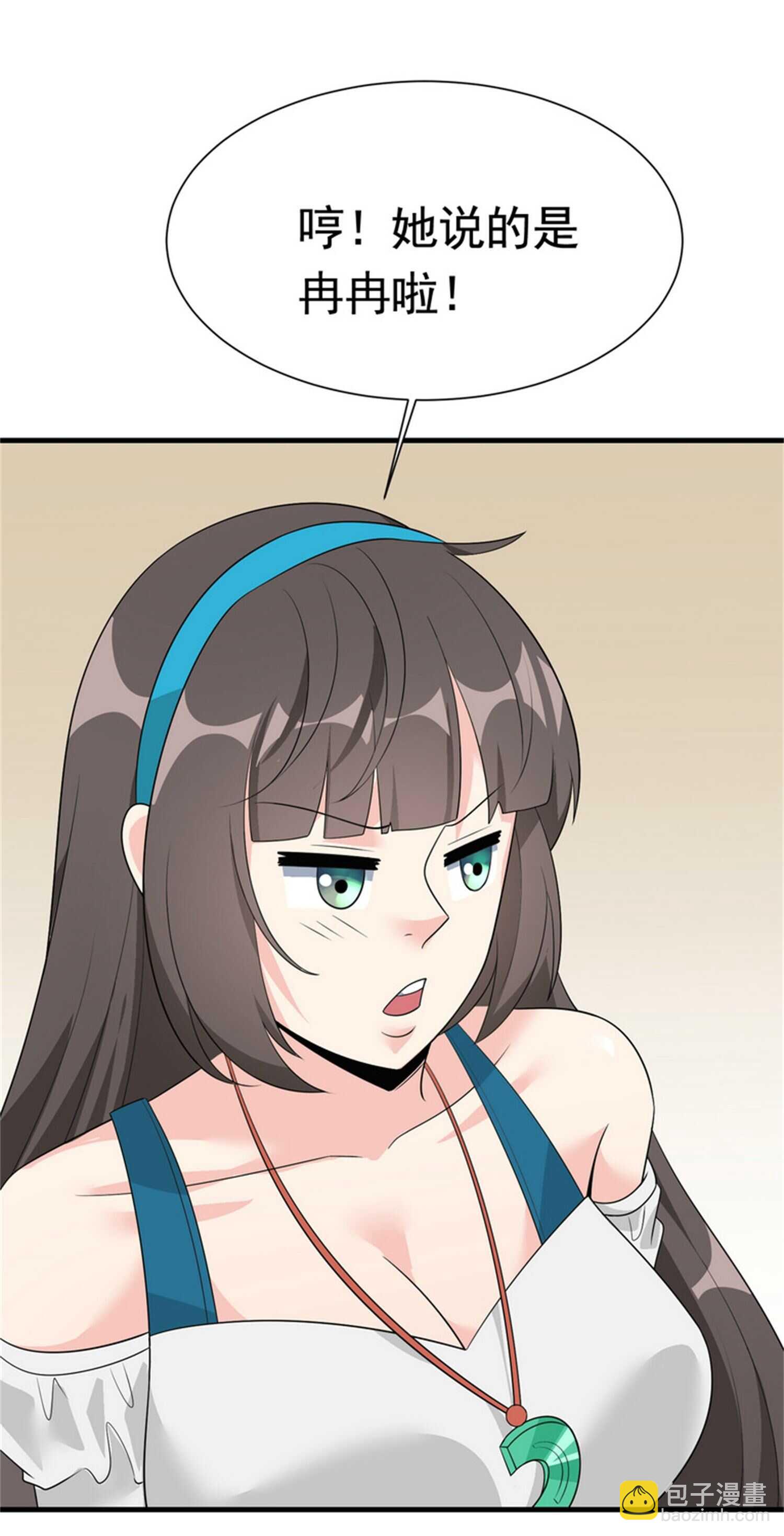 第52话 简峰&ldquo;一脚踏两船&rdquo;-第52话